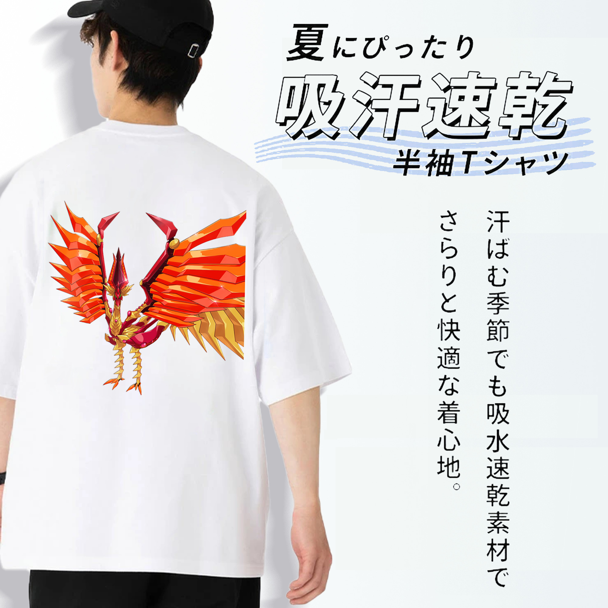 遊☆戯☆王 Yu-Gi-Oh! 綿100％ メンズ半袖Tシャツ（バックプリント） 通気性
