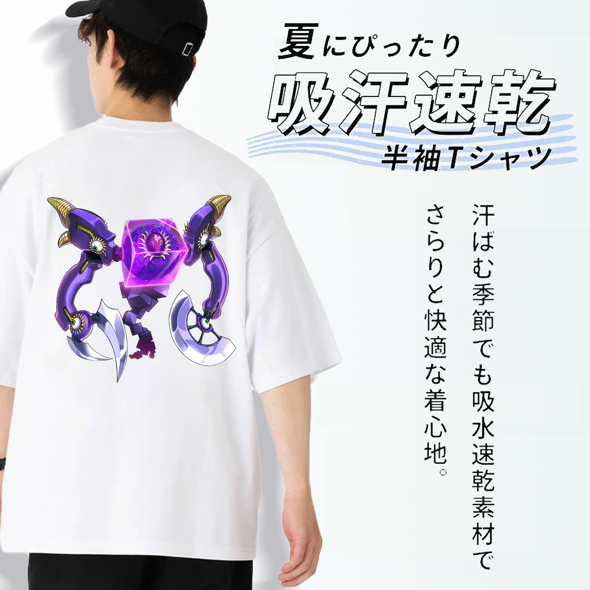 遊☆戯☆王 Yu-Gi-Oh! 綿100％ メンズ半袖Tシャツ（バックプリント） 通気性