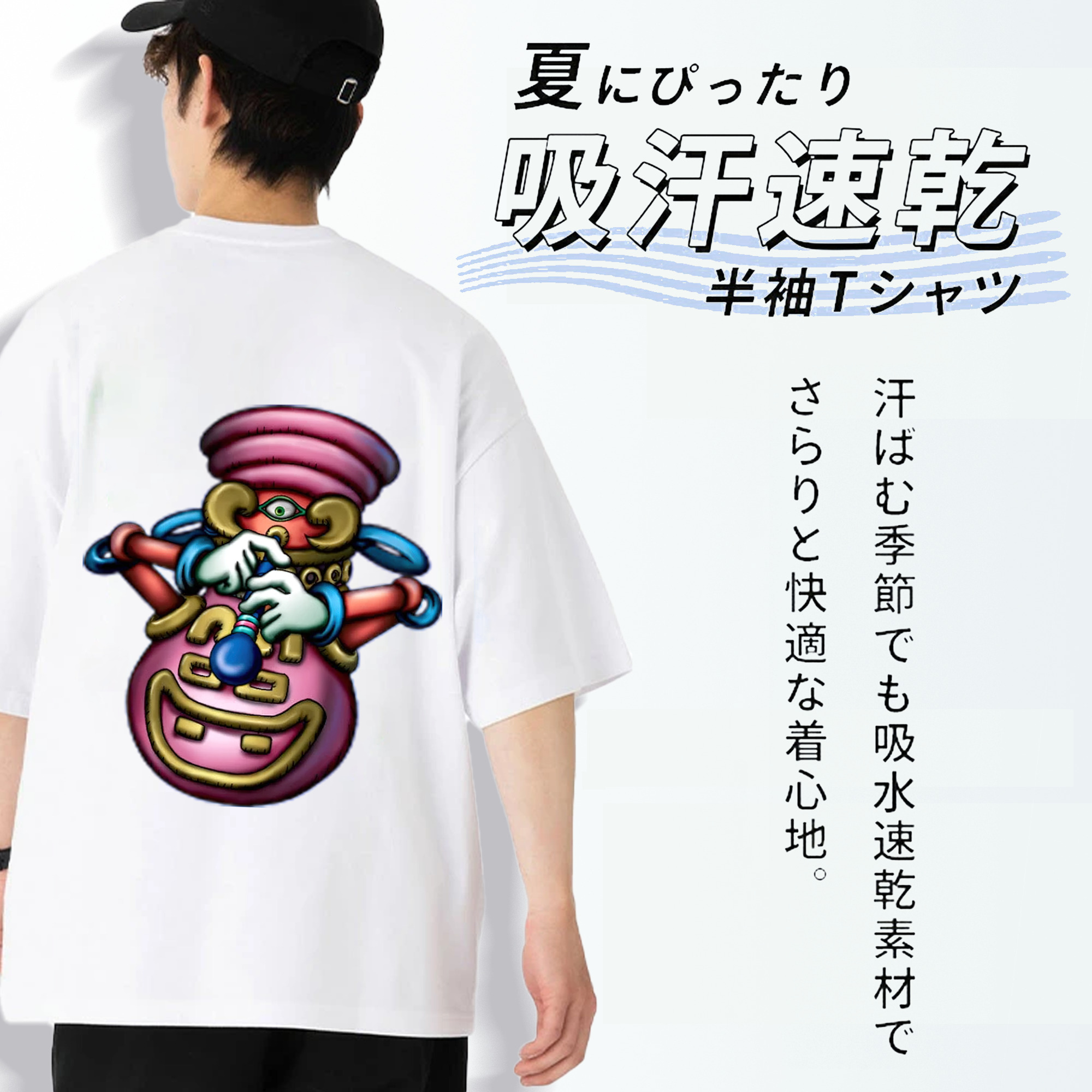 遊☆戯☆王 Yu-Gi-Oh! 綿100％ メンズ半袖Tシャツ（バックプリント） 通気性