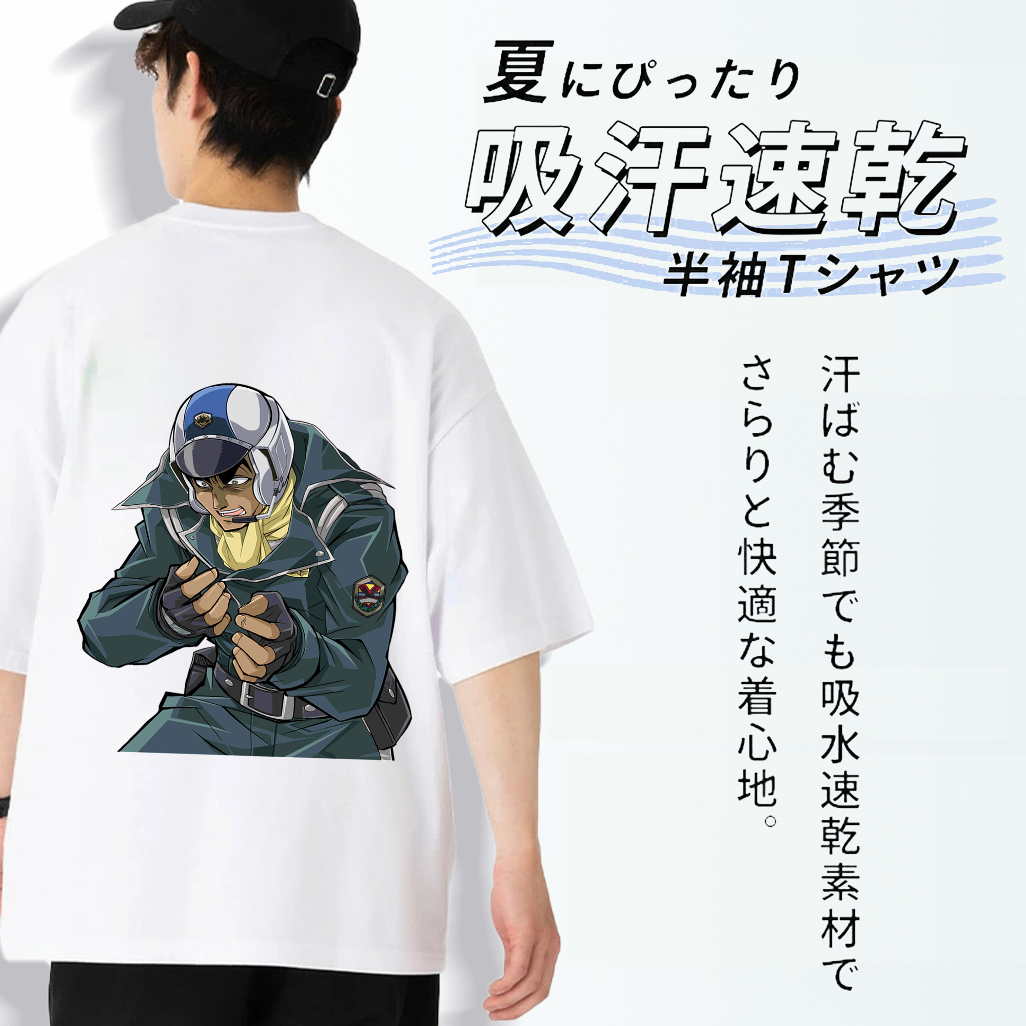 遊☆戯☆王 Yu-Gi-Oh! 綿100％ メンズ半袖Tシャツ（バックプリント） 通気性
