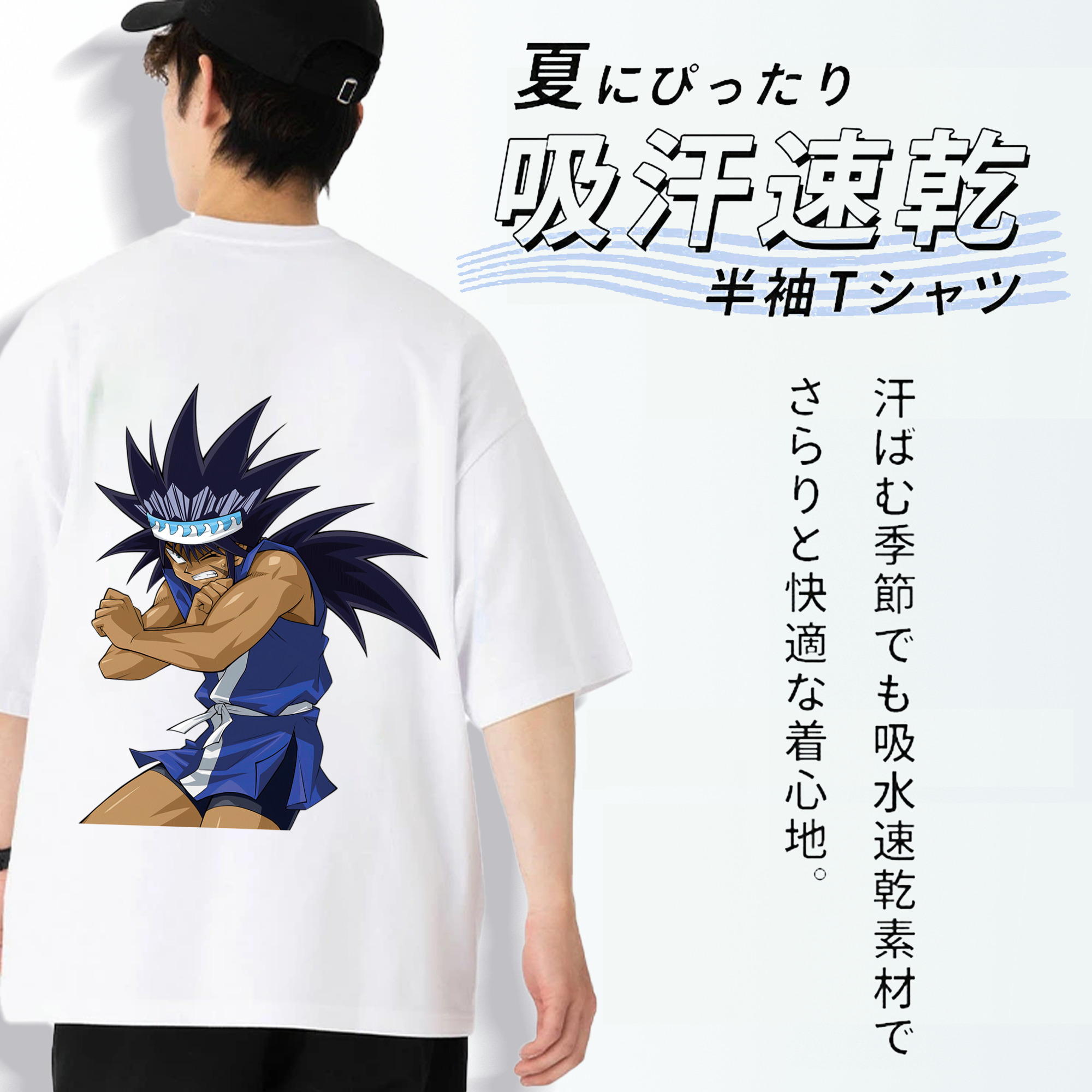 遊☆戯☆王 Yu-Gi-Oh! 綿100％ メンズ半袖Tシャツ（バックプリント） 通気性