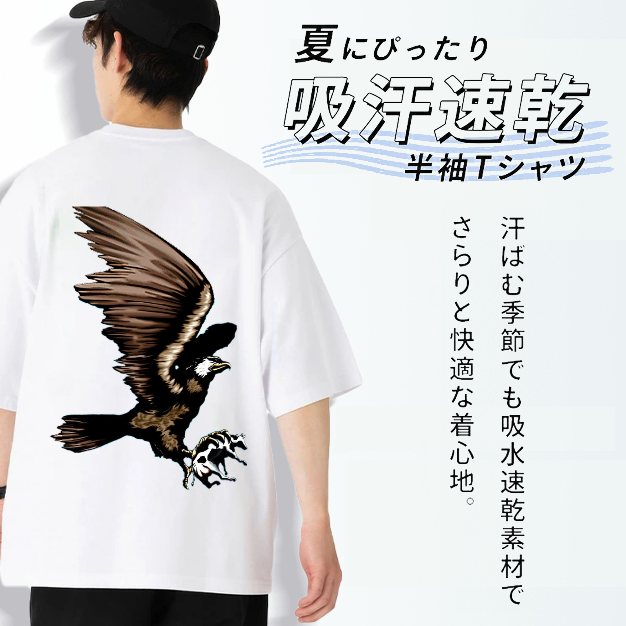 遊☆戯☆王 Yu-Gi-Oh! 綿100％ メンズ半袖Tシャツ（バックプリント） 通気性