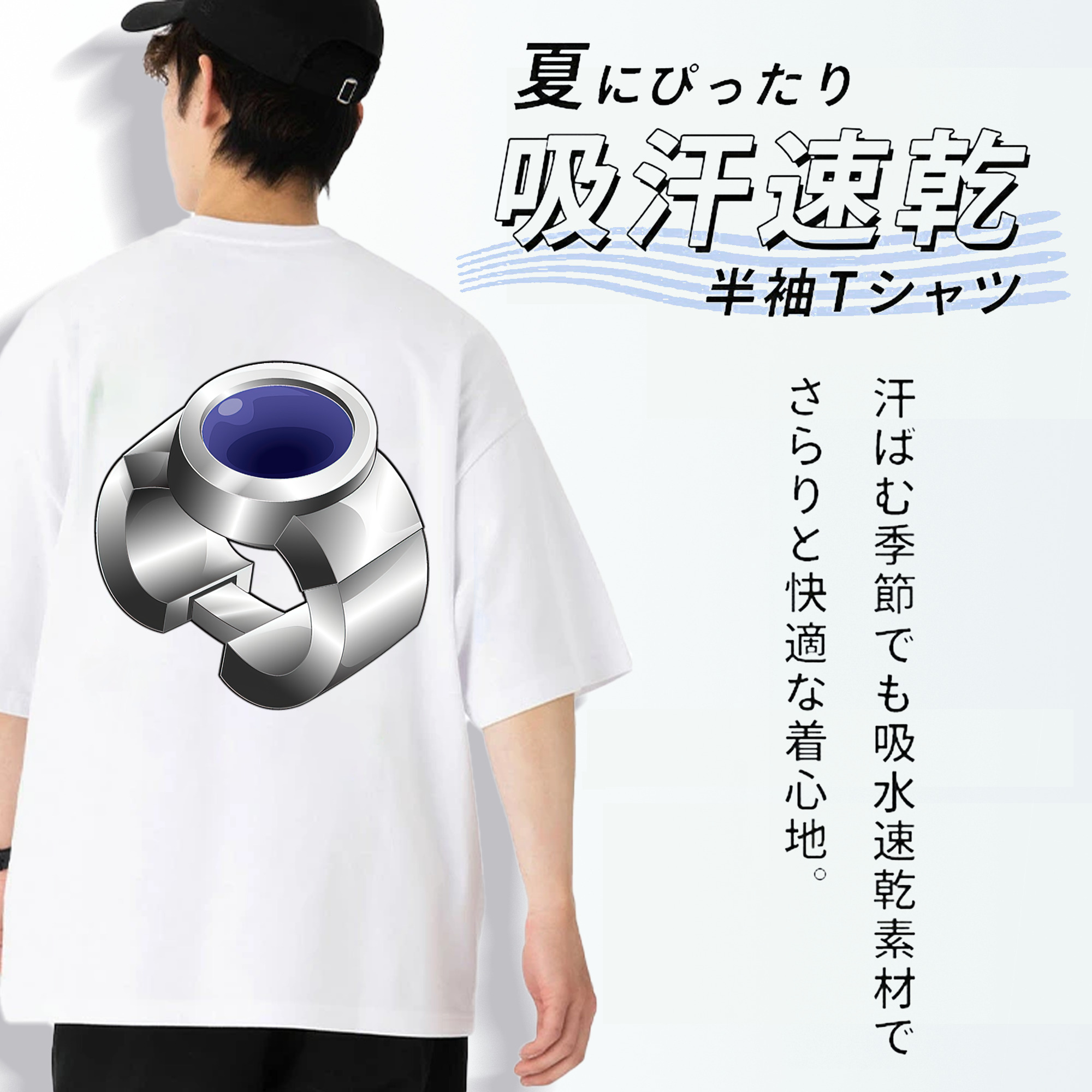 遊☆戯☆王 Yu-Gi-Oh! 綿100％ メンズ半袖Tシャツ（バックプリント） 通気性