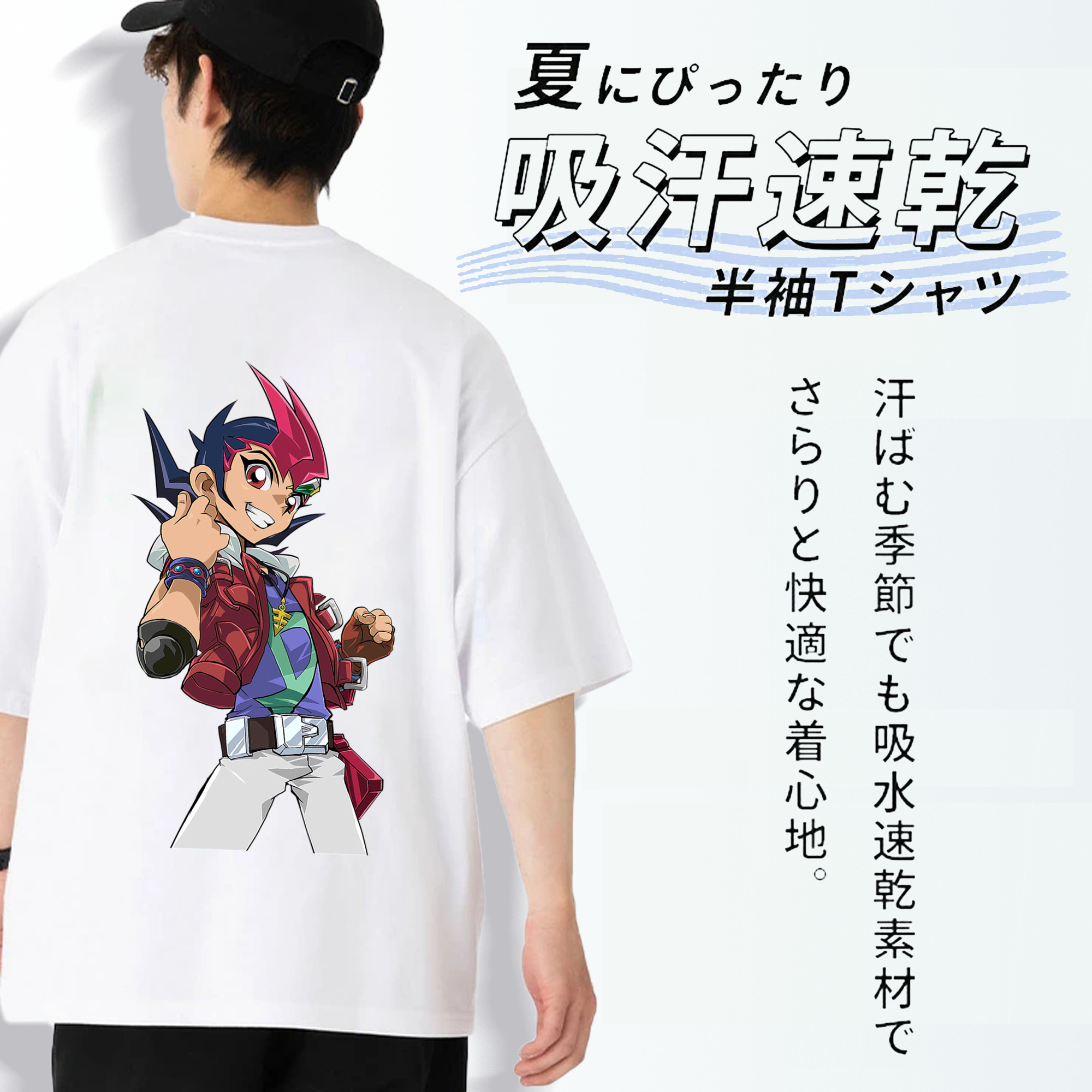 遊☆戯☆王 Yu-Gi-Oh! 綿100％ メンズ半袖Tシャツ（バックプリント） 通気性