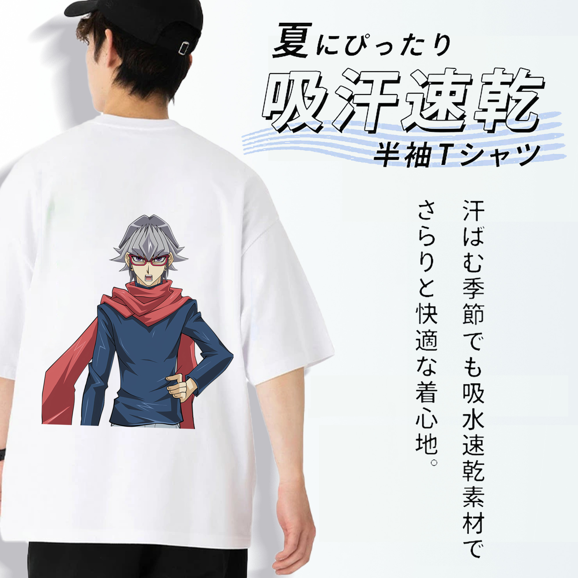 遊☆戯☆王 Yu-Gi-Oh! 綿100％ メンズ半袖Tシャツ（バックプリント） 通気性