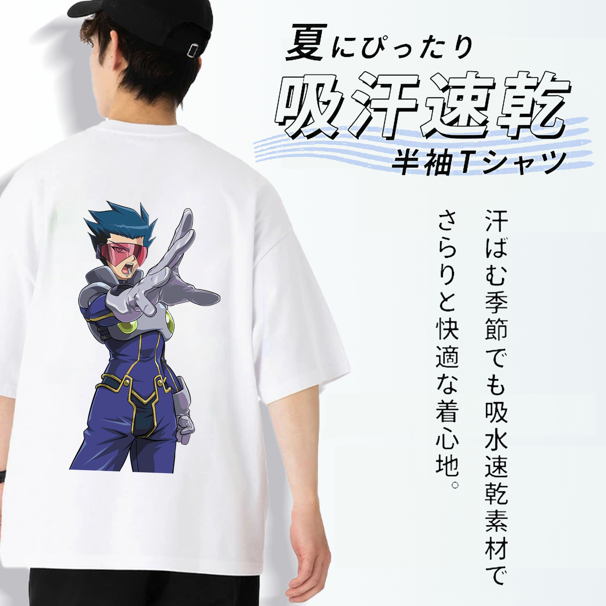 遊☆戯☆王 Yu-Gi-Oh! 綿100％ メンズ半袖Tシャツ（バックプリント） 通気性