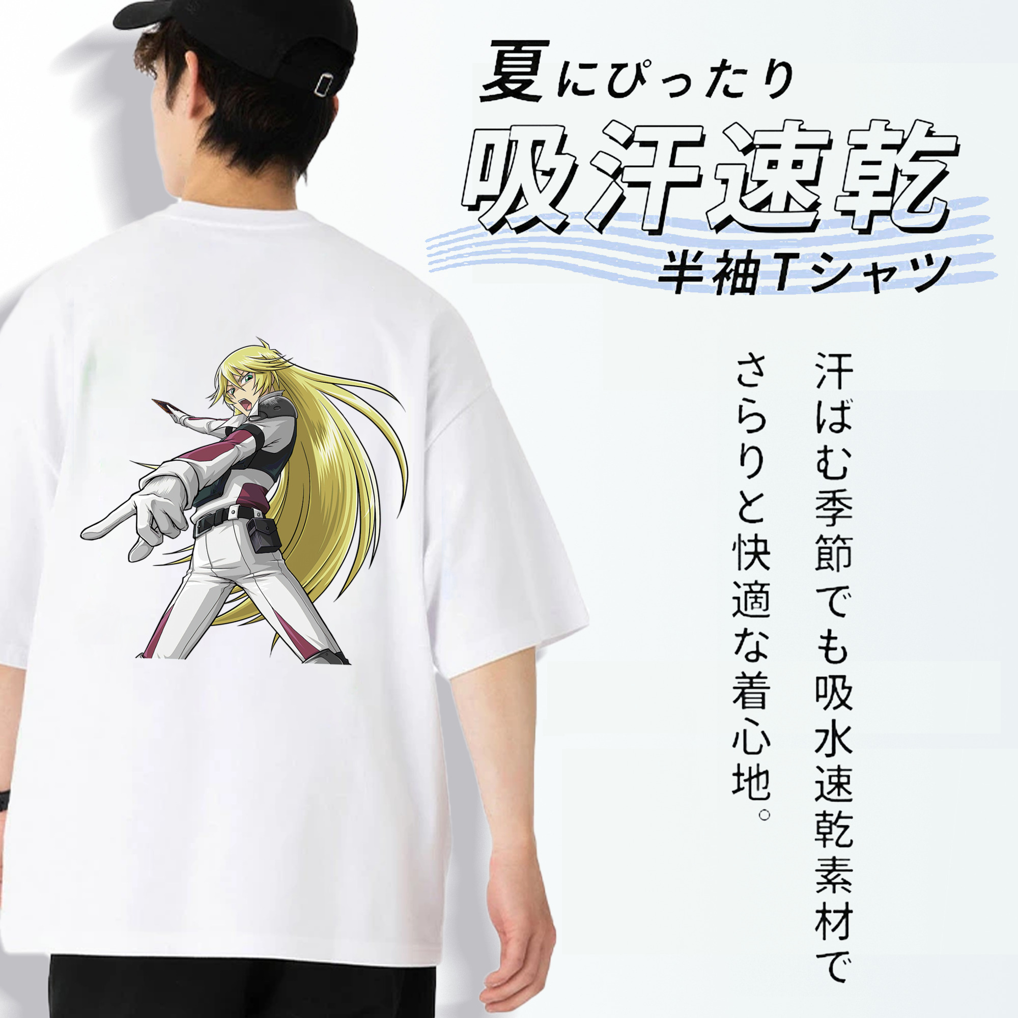 遊☆戯☆王 Yu-Gi-Oh! 綿100％ メンズ半袖Tシャツ（バックプリント） 通気性
