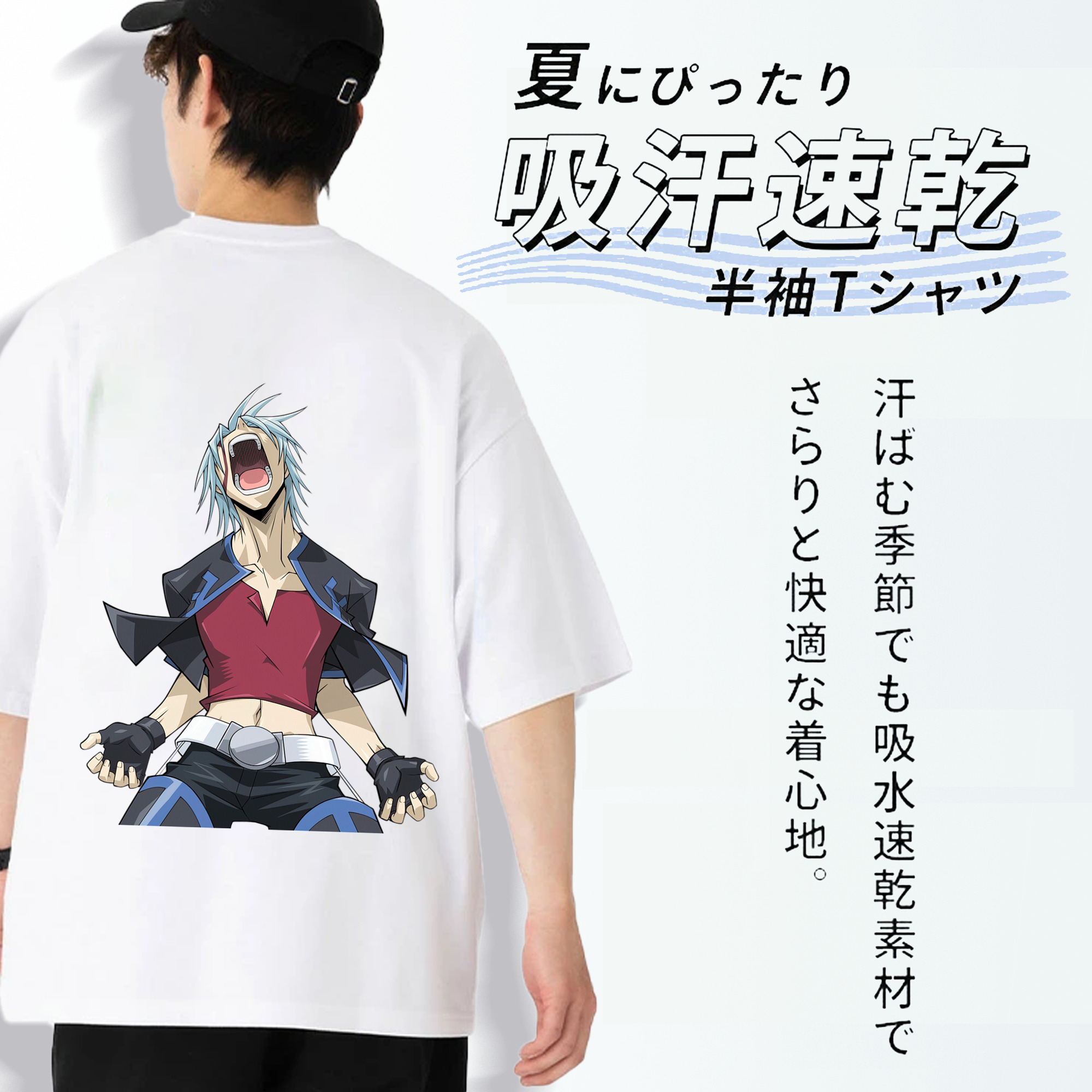遊☆戯☆王 Yu-Gi-Oh! 綿100％ メンズ半袖Tシャツ（バックプリント） 通気性
