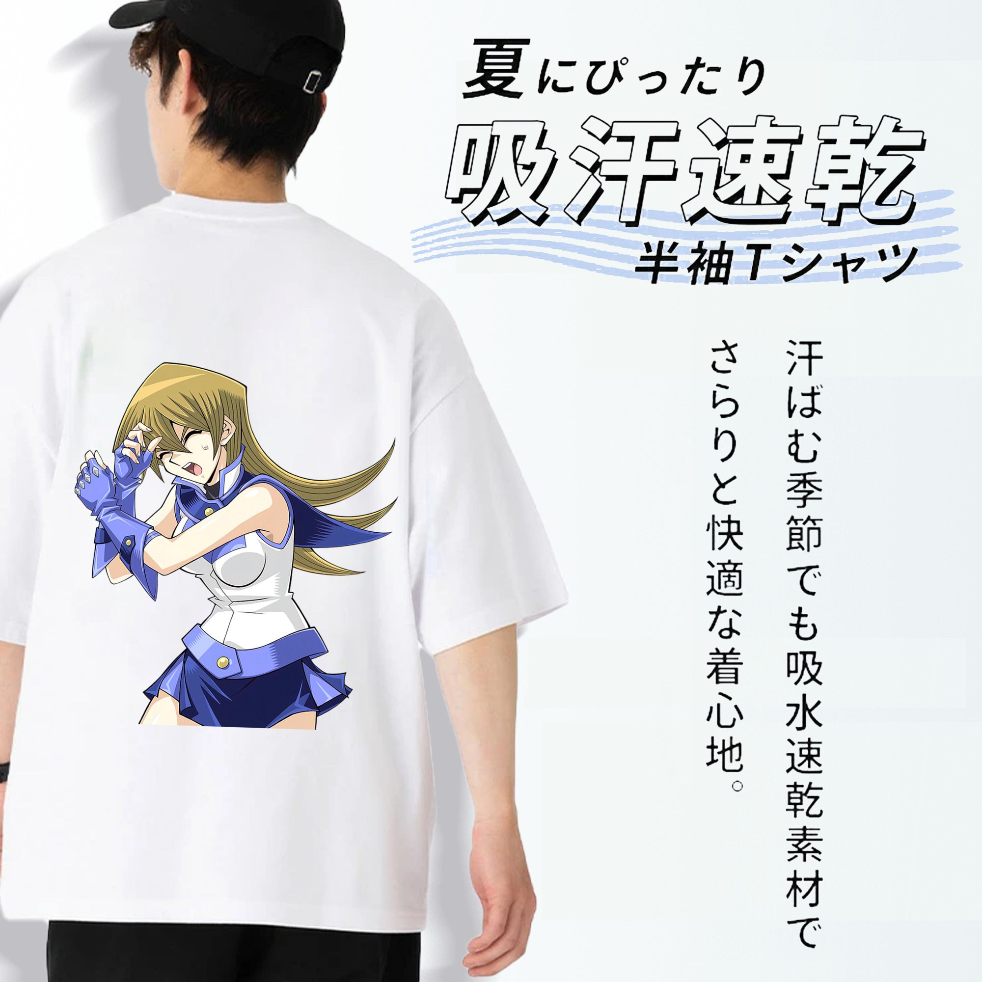 遊☆戯☆王 Yu-Gi-Oh! 綿100％ メンズ半袖Tシャツ（バックプリント） 通気性