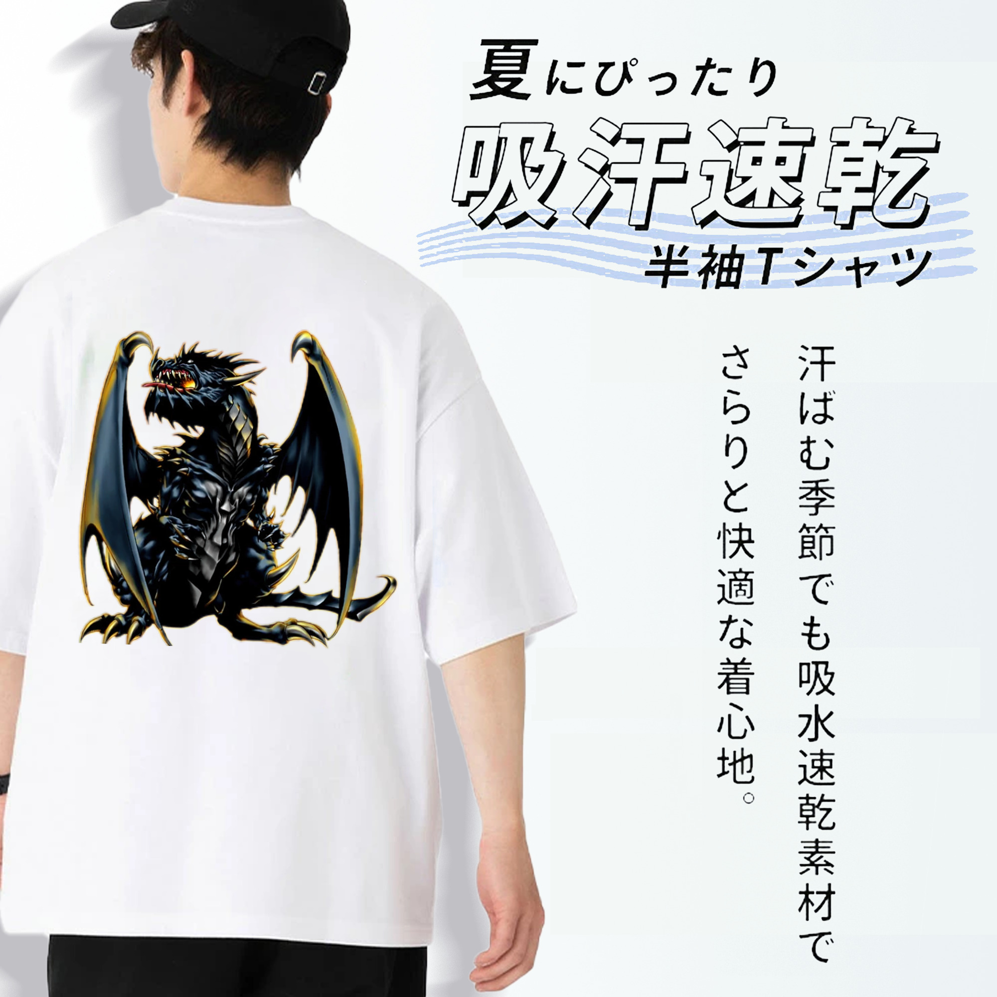 遊☆戯☆王 Yu-Gi-Oh! 綿100％ メンズ半袖Tシャツ（バックプリント） 通気性