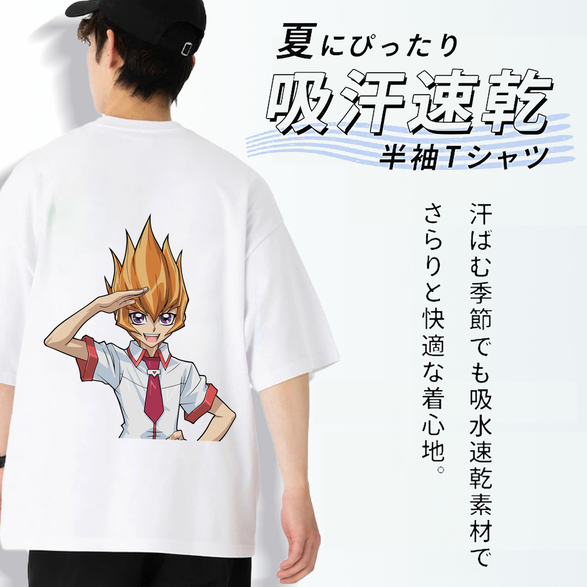 遊☆戯☆王 Yu-Gi-Oh! 綿100％ メンズ半袖Tシャツ（バックプリント） 通気性