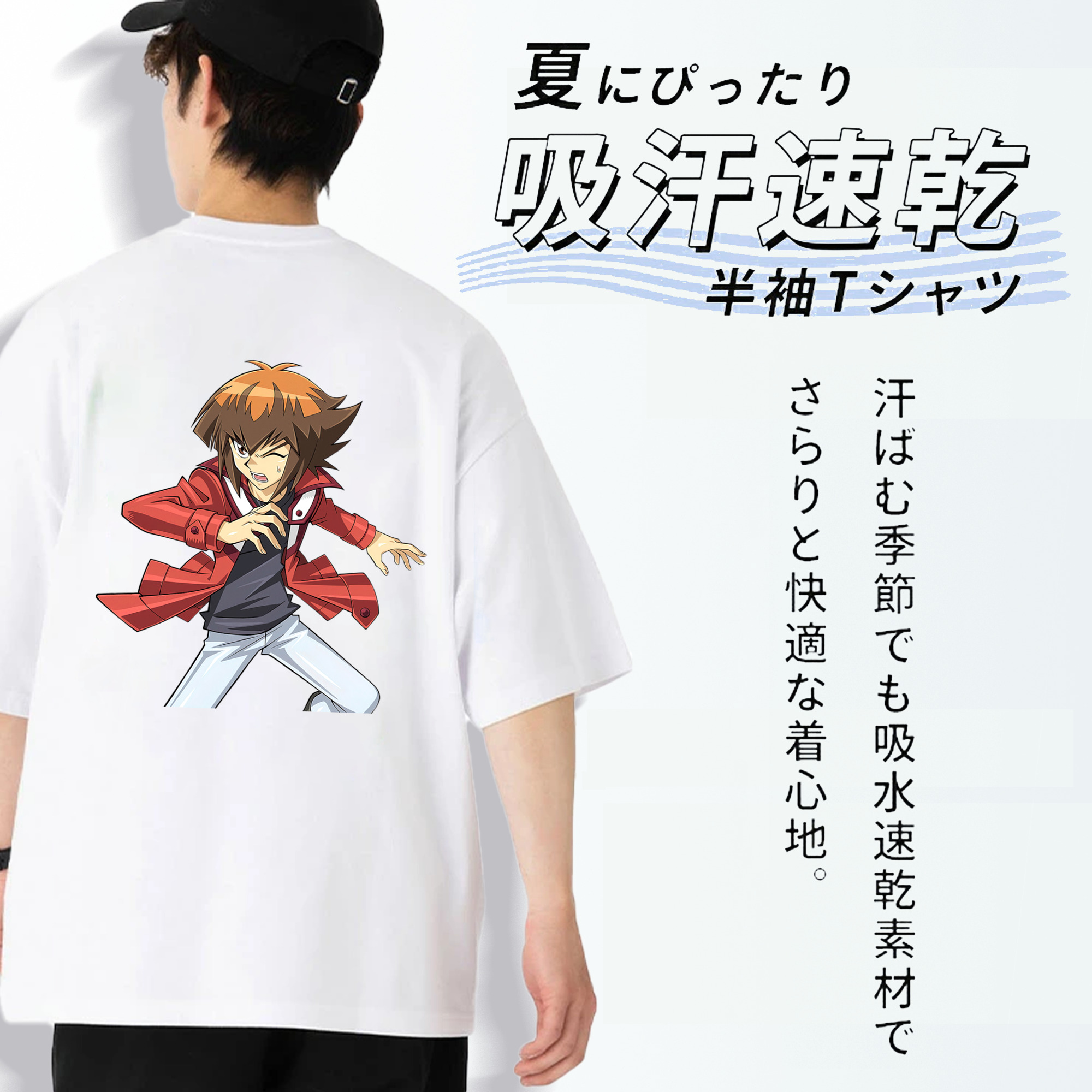 遊☆戯☆王 Yu-Gi-Oh! 綿100％ メンズ半袖Tシャツ（バックプリント） 通気性