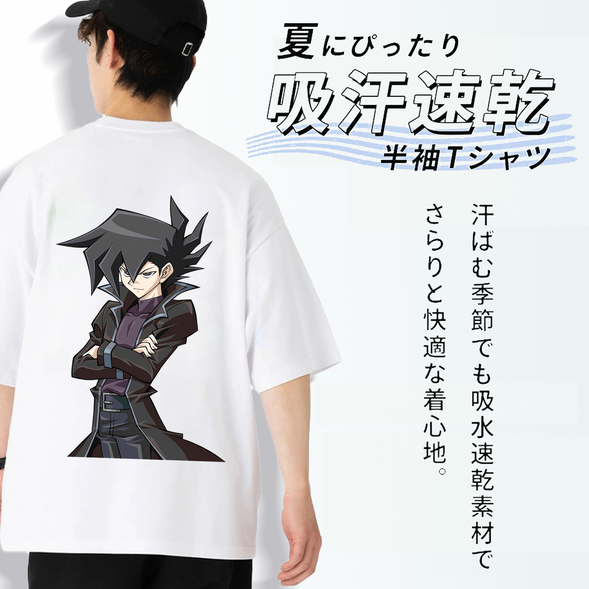 遊☆戯☆王 Yu-Gi-Oh! 綿100％ メンズ半袖Tシャツ（バックプリント） 通気性