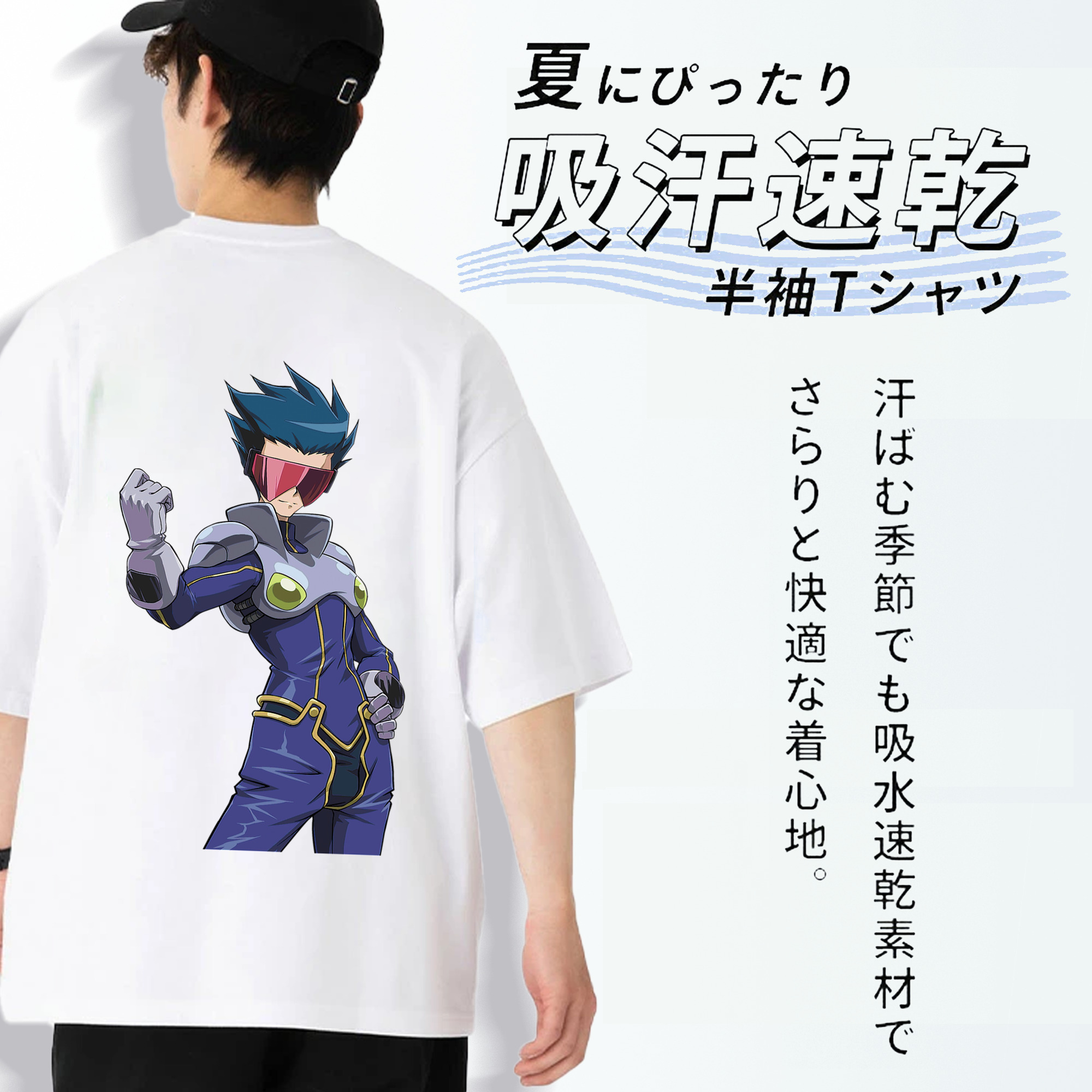 遊☆戯☆王 Yu-Gi-Oh! 綿100％ メンズ半袖Tシャツ（バックプリント） 通気性