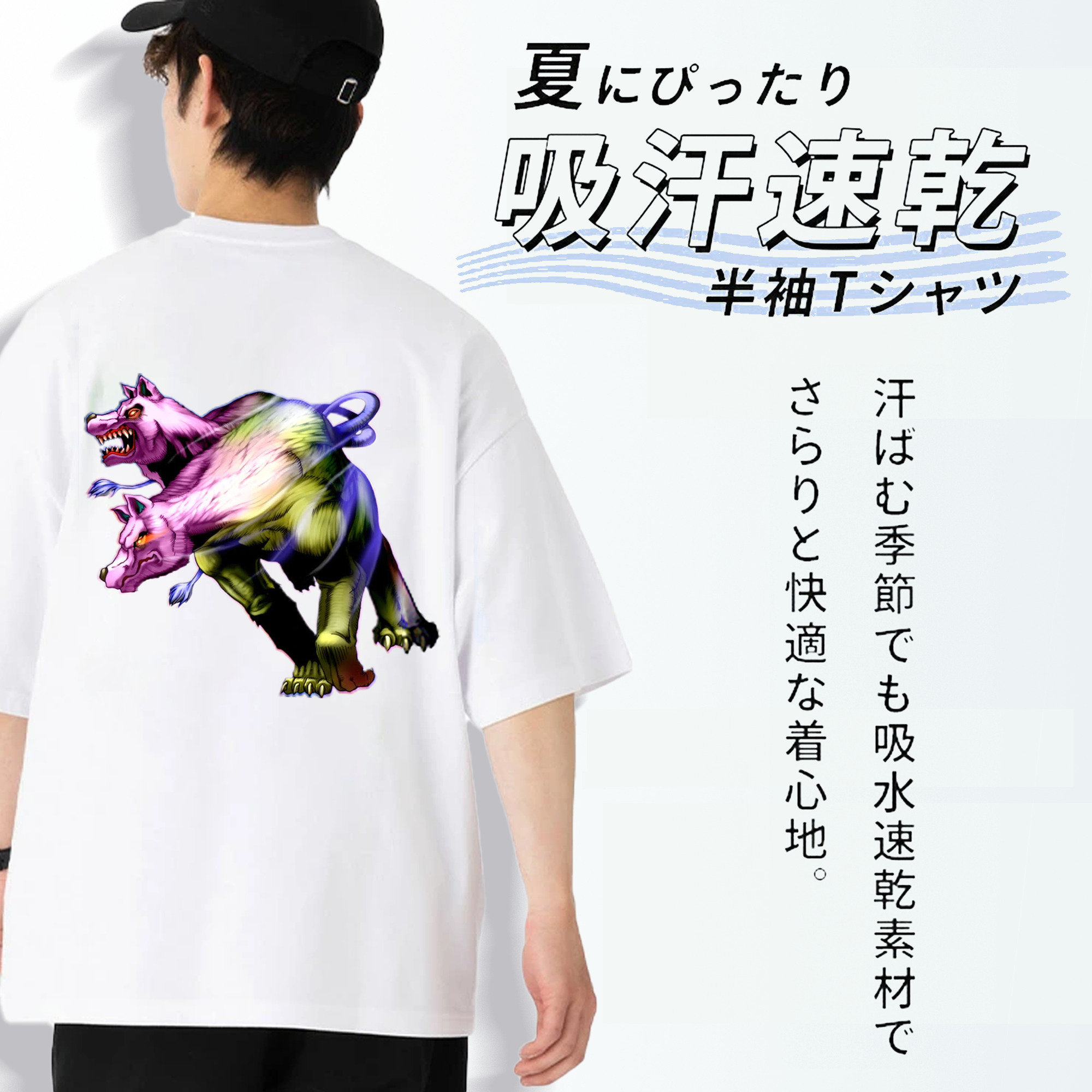 遊☆戯☆王 Yu-Gi-Oh! 綿100％ メンズ半袖Tシャツ（バックプリント） 通気性