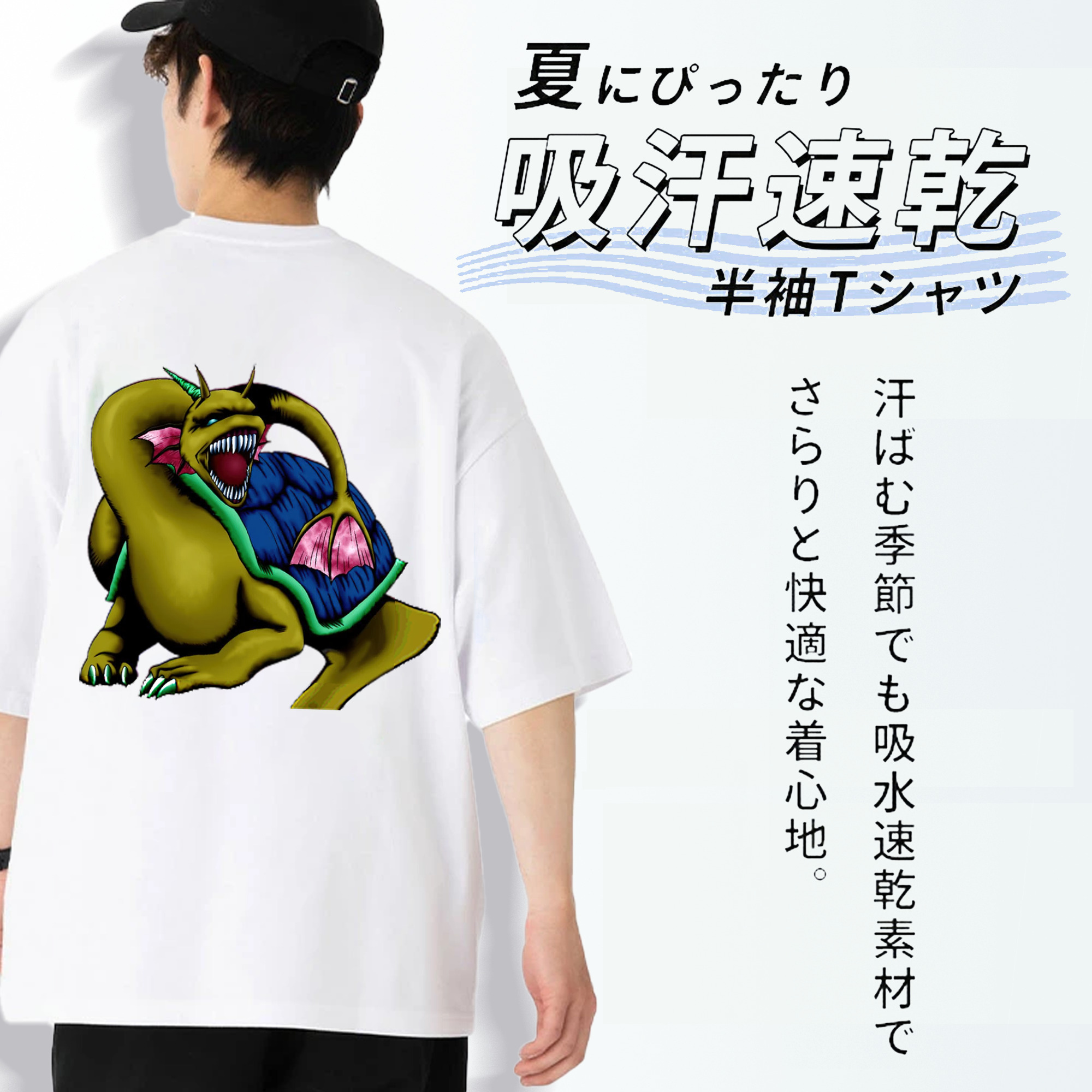 遊☆戯☆王 Yu-Gi-Oh! 綿100％ メンズ半袖Tシャツ（バックプリント） 通気性