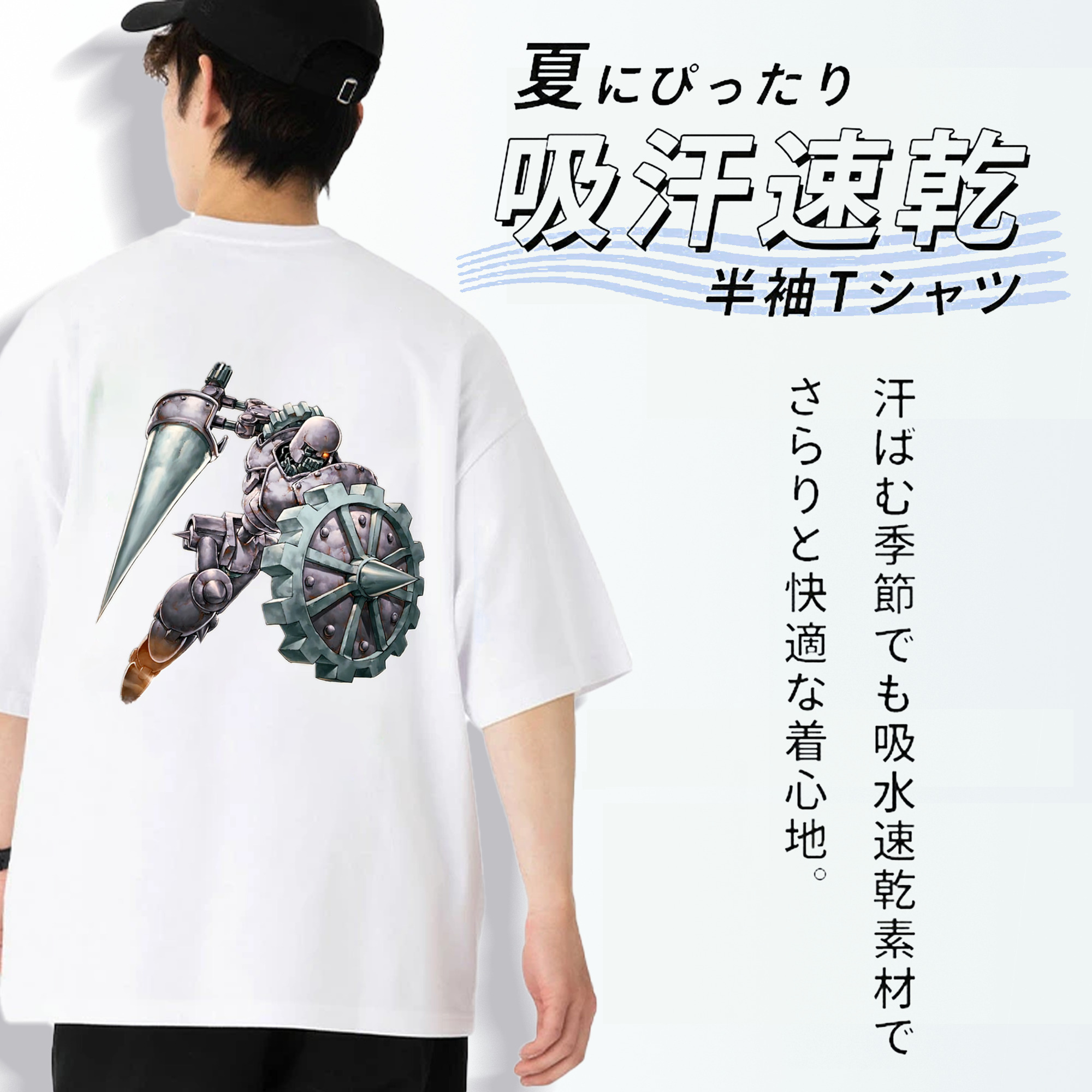 遊☆戯☆王 Yu-Gi-Oh! 綿100％ メンズ半袖Tシャツ（バックプリント） 通気性