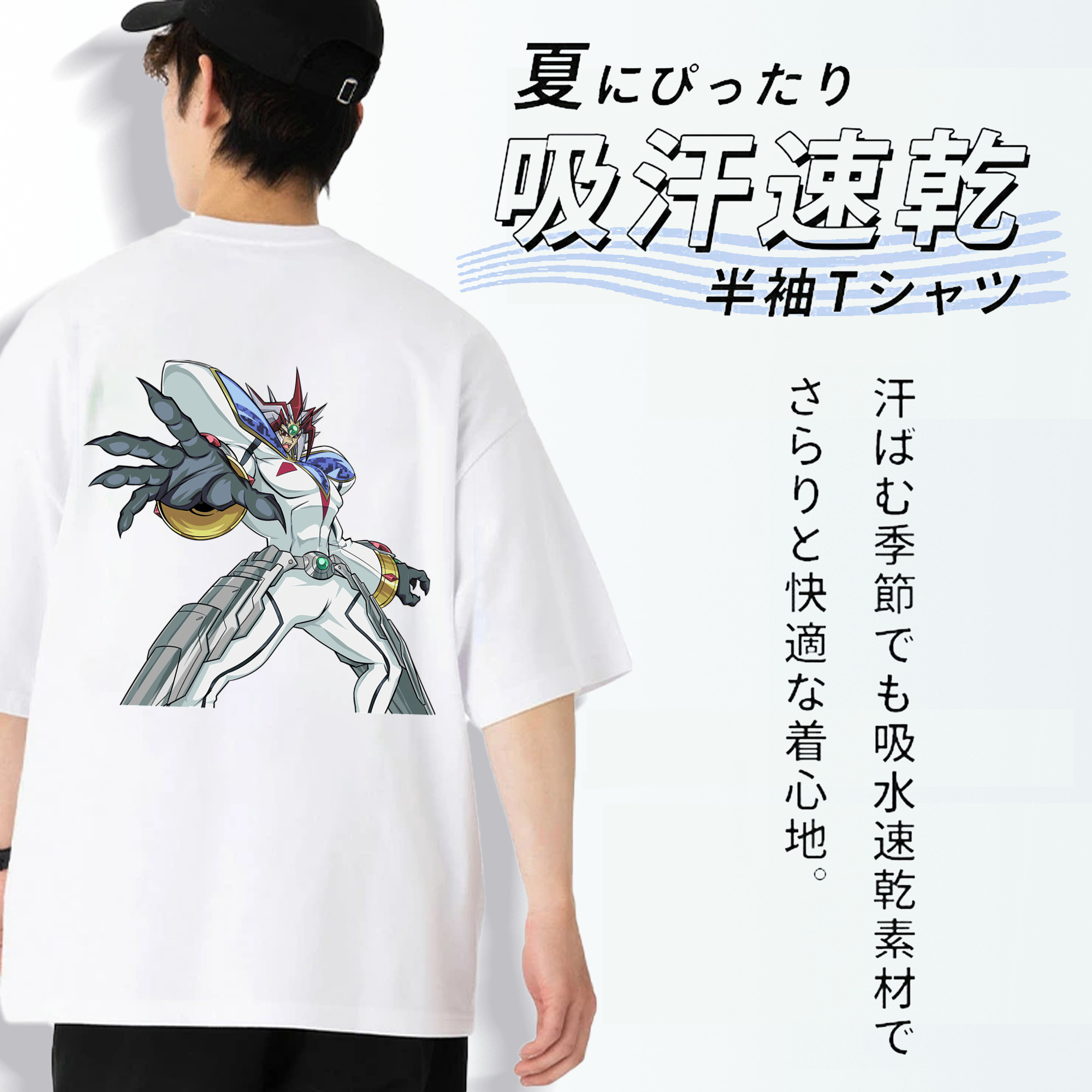 遊☆戯☆王 Yu-Gi-Oh! 綿100％ メンズ半袖Tシャツ（バックプリント） 通気性