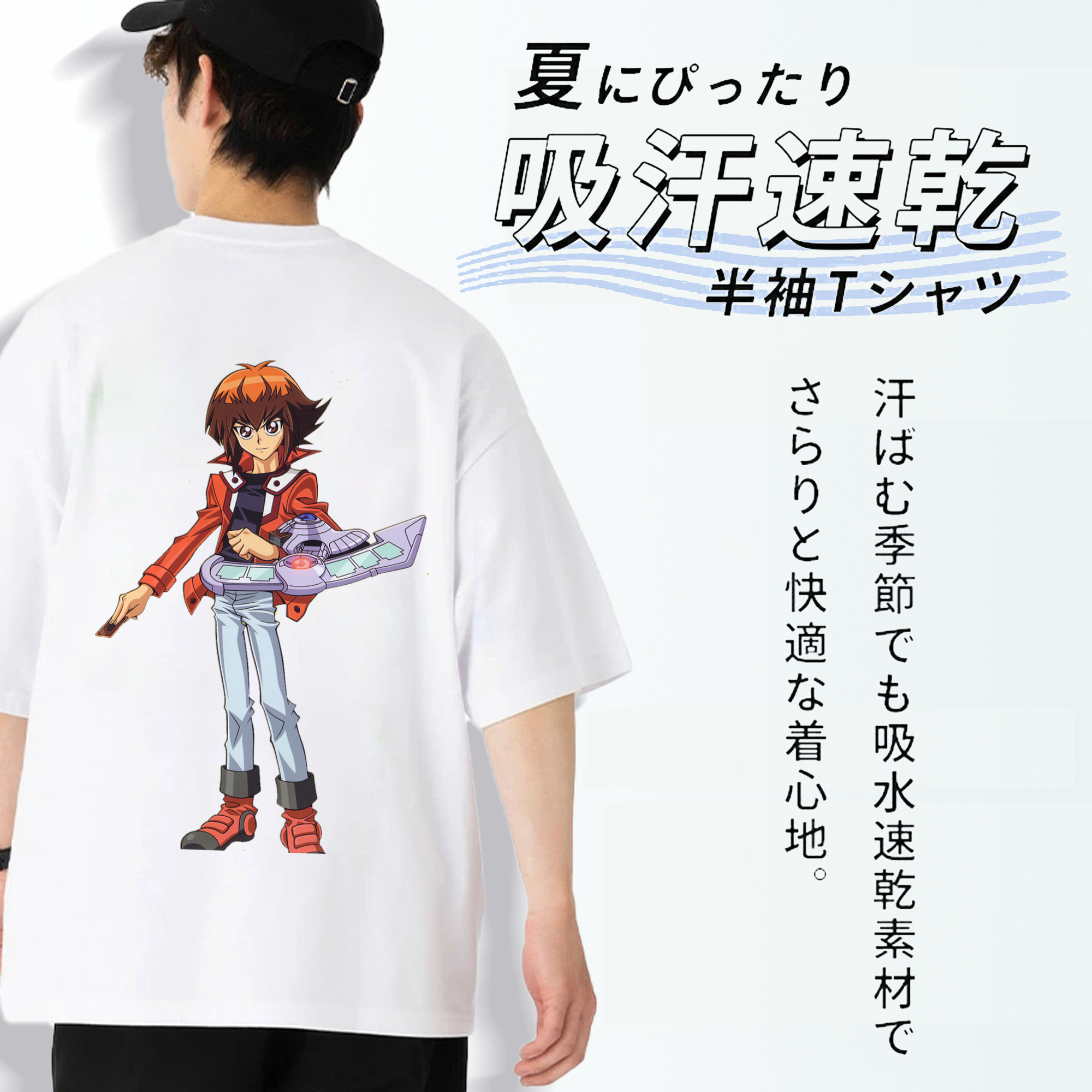 遊☆戯☆王 Yu-Gi-Oh! 綿100％ メンズ半袖Tシャツ（バックプリント） 通気性