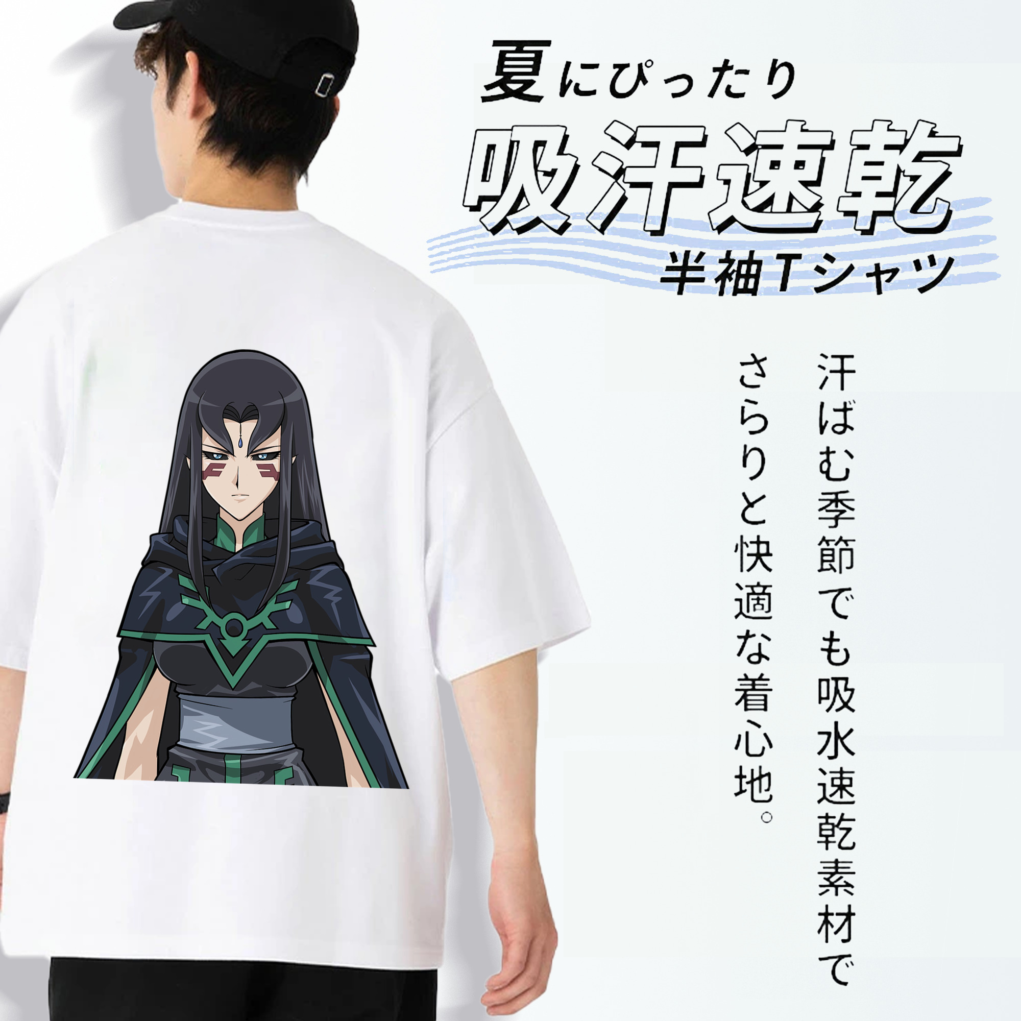 遊☆戯☆王 Yu-Gi-Oh! 綿100％ メンズ半袖Tシャツ（バックプリント） 通気性