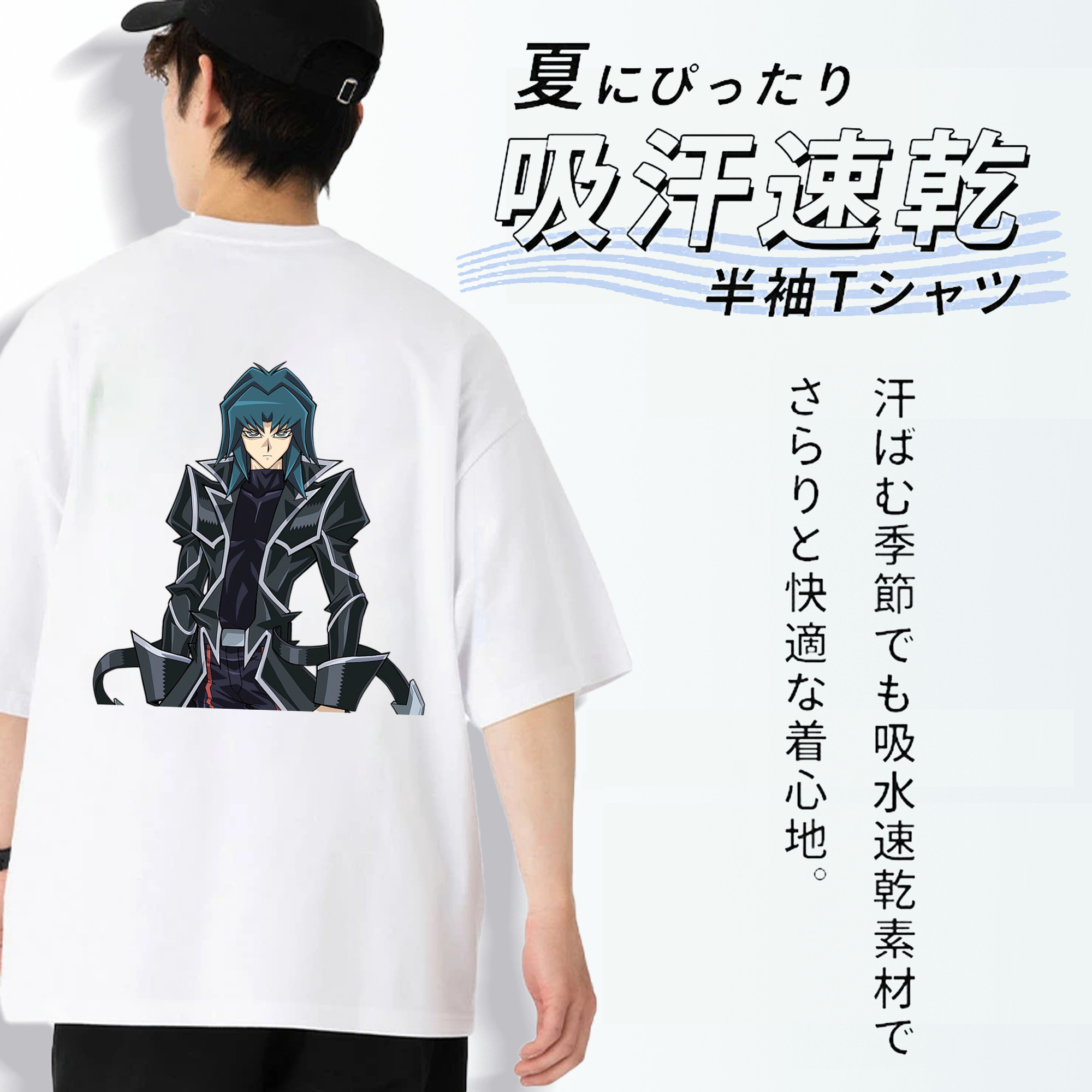 遊☆戯☆王 Yu-Gi-Oh! 綿100％ メンズ半袖Tシャツ（バックプリント） 通気性