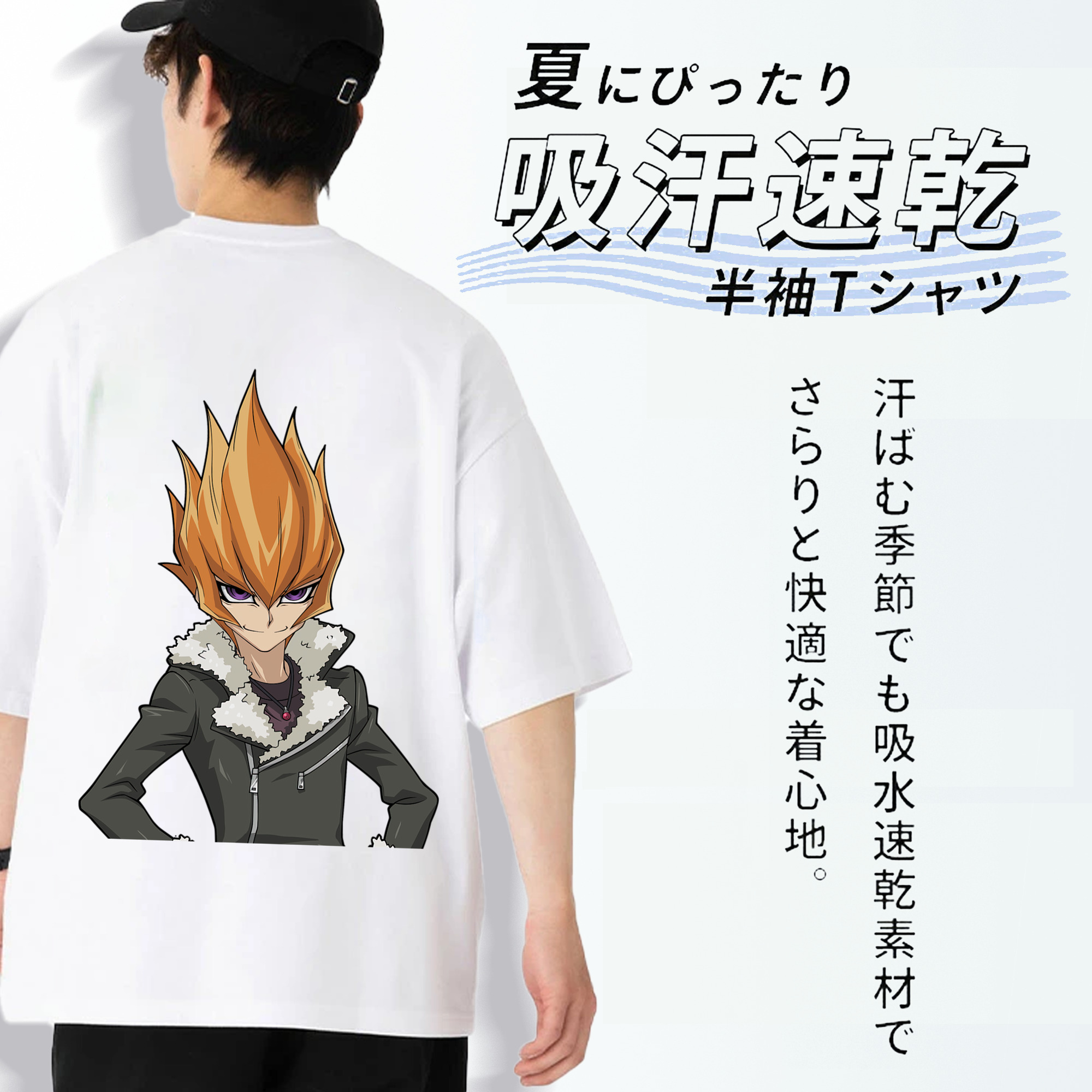 遊☆戯☆王 Yu-Gi-Oh! 綿100％ メンズ半袖Tシャツ（バックプリント） 通気性