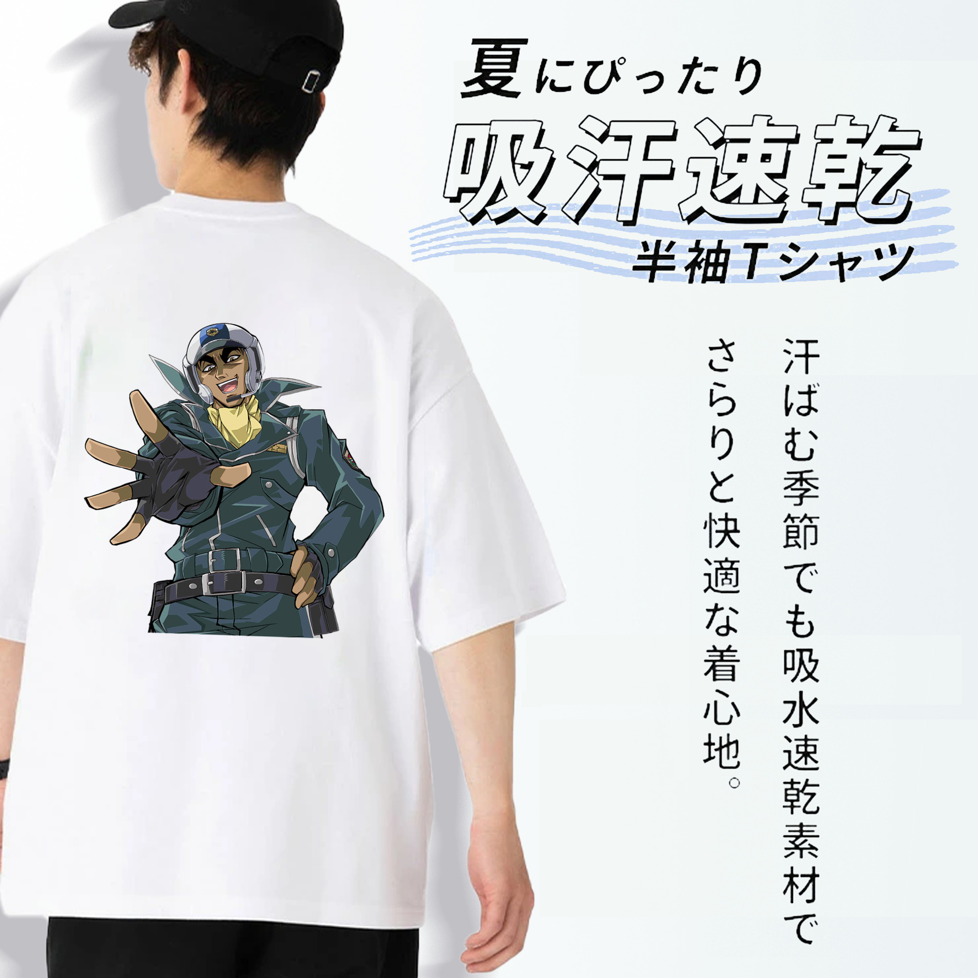 遊☆戯☆王 Yu-Gi-Oh! 綿100％ メンズ半袖Tシャツ（バックプリント） 通気性