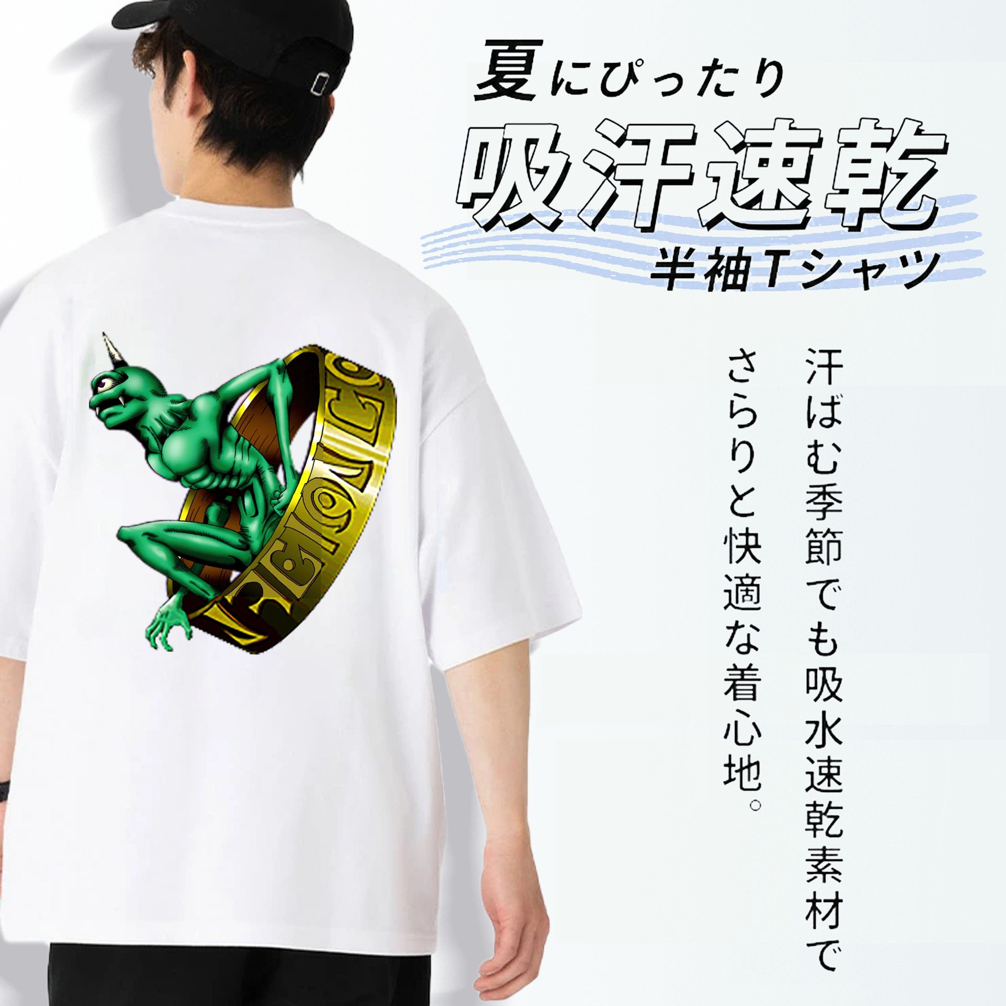 遊☆戯☆王 Yu-Gi-Oh! 綿100％ メンズ半袖Tシャツ（バックプリント） 通気性