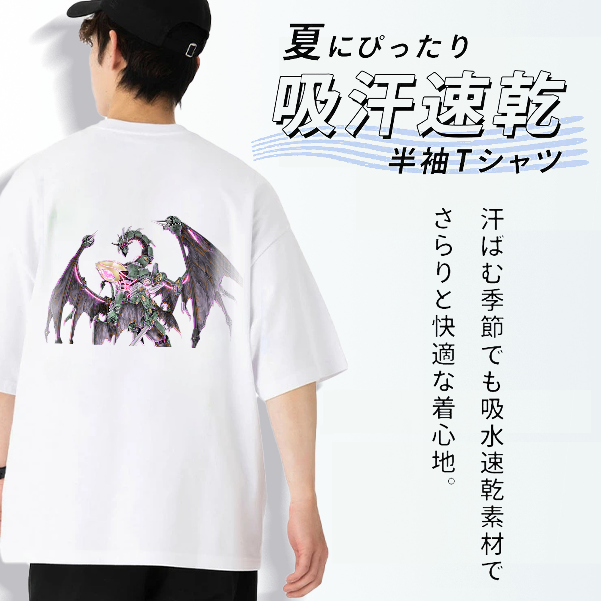 遊☆戯☆王 Yu-Gi-Oh! 綿100％ メンズ半袖Tシャツ（バックプリント） 通気性