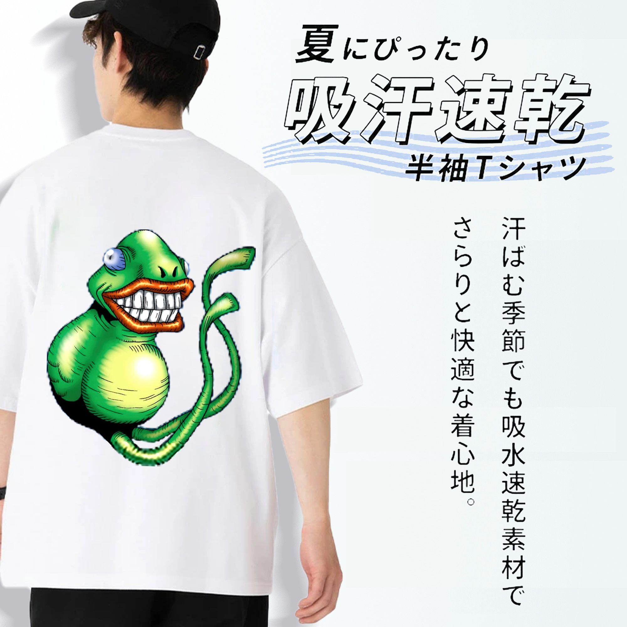 遊☆戯☆王 Yu-Gi-Oh! 綿100％ メンズ半袖Tシャツ（バックプリント） 通気性