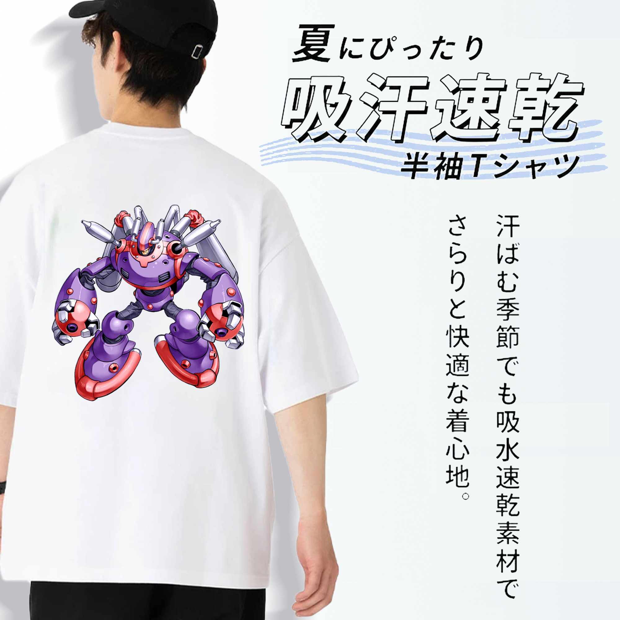遊☆戯☆王 Yu-Gi-Oh! 綿100％ メンズ半袖Tシャツ（バックプリント） 通気性