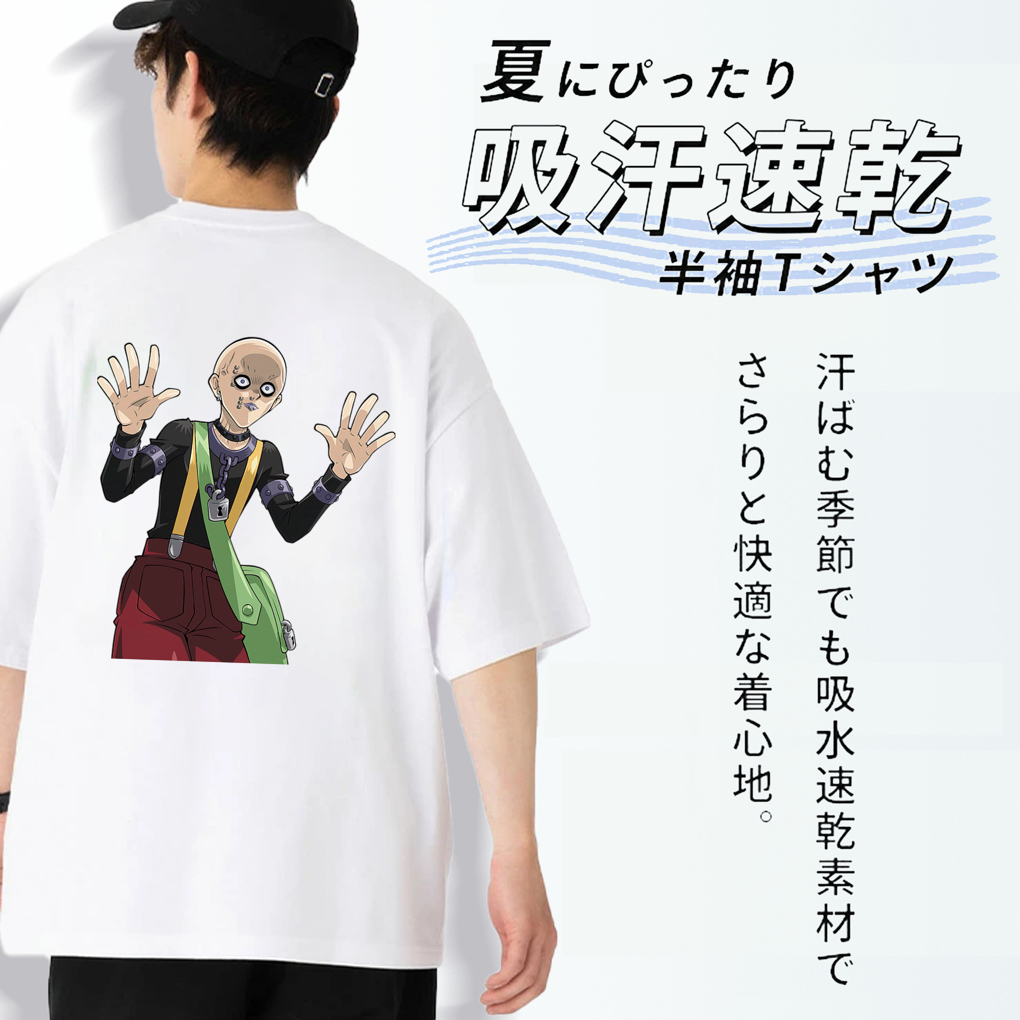 遊☆戯☆王 Yu-Gi-Oh! 綿100％ メンズ半袖Tシャツ（バックプリント） 通気性