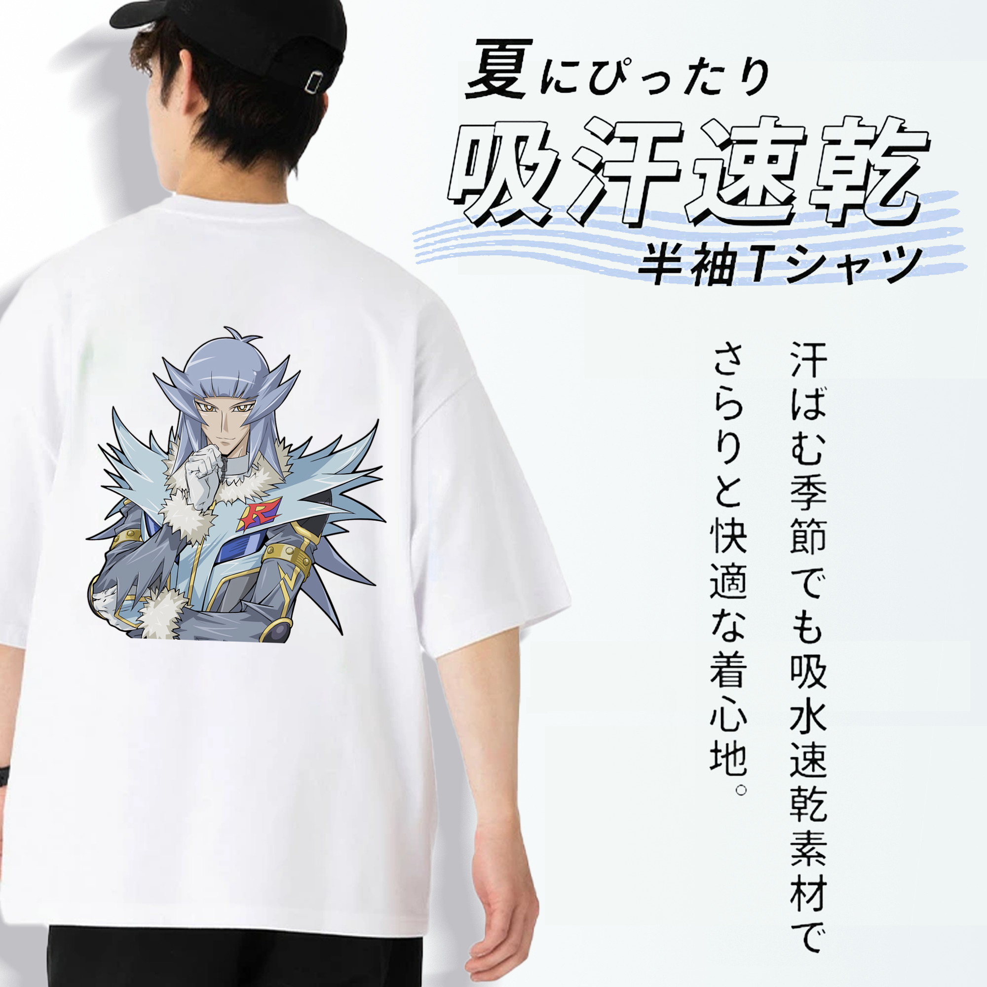 遊☆戯☆王 Yu-Gi-Oh! 綿100％ メンズ半袖Tシャツ（バックプリント） 通気性