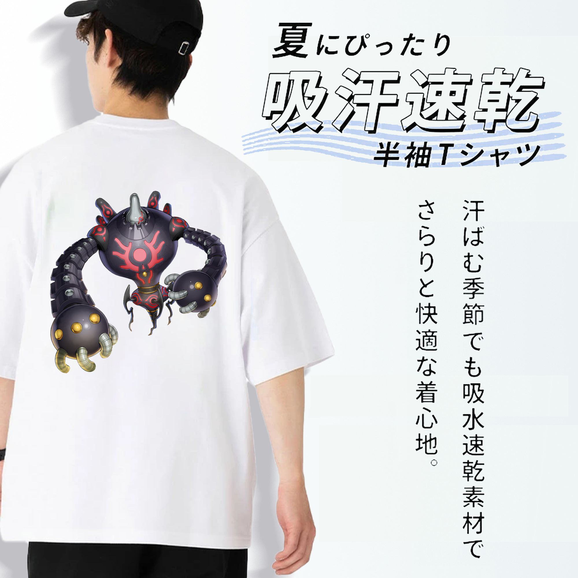 遊☆戯☆王 Yu-Gi-Oh! 綿100％ メンズ半袖Tシャツ（バックプリント） 通気性