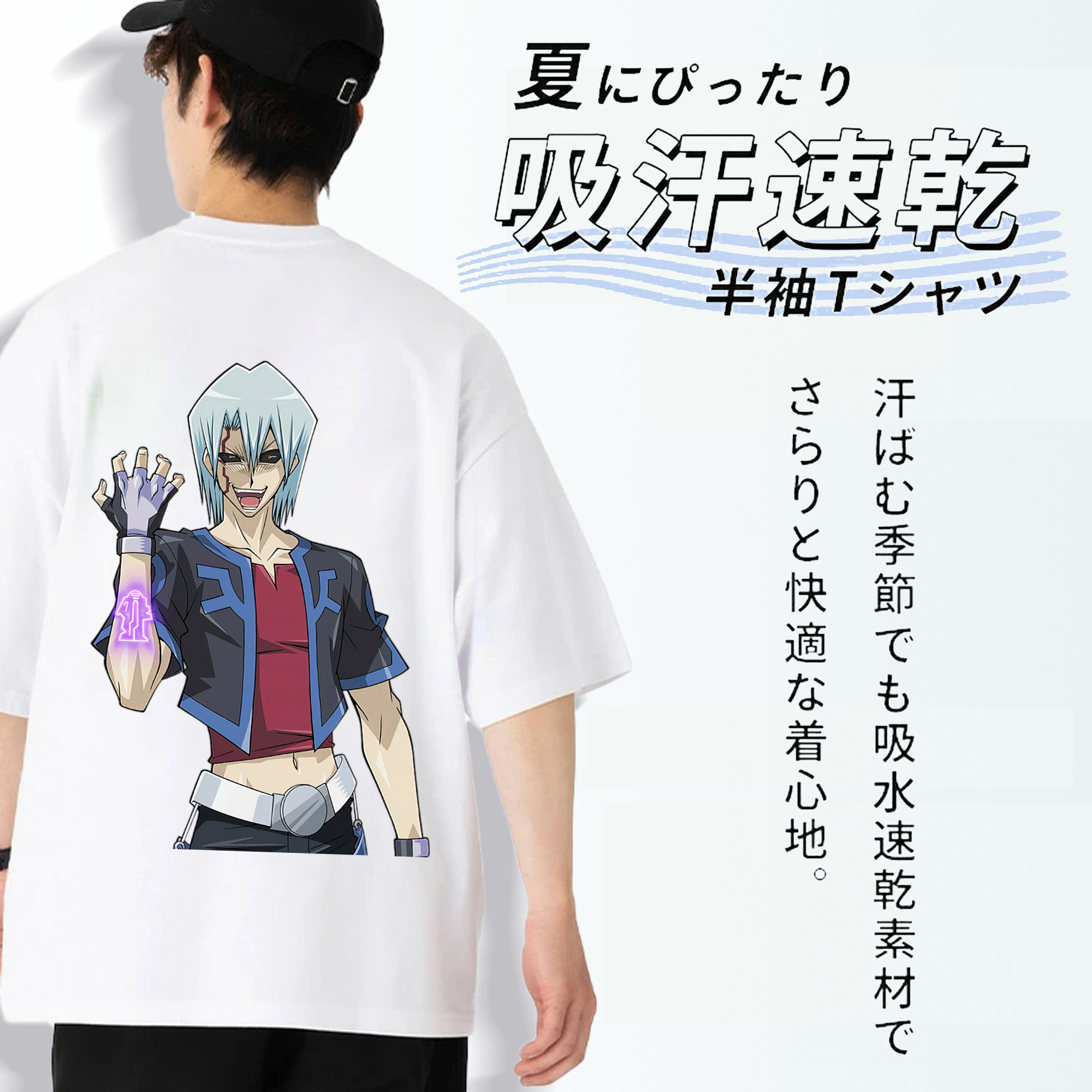 遊☆戯☆王 Yu-Gi-Oh! 綿100％ メンズ半袖Tシャツ（バックプリント） 通気性