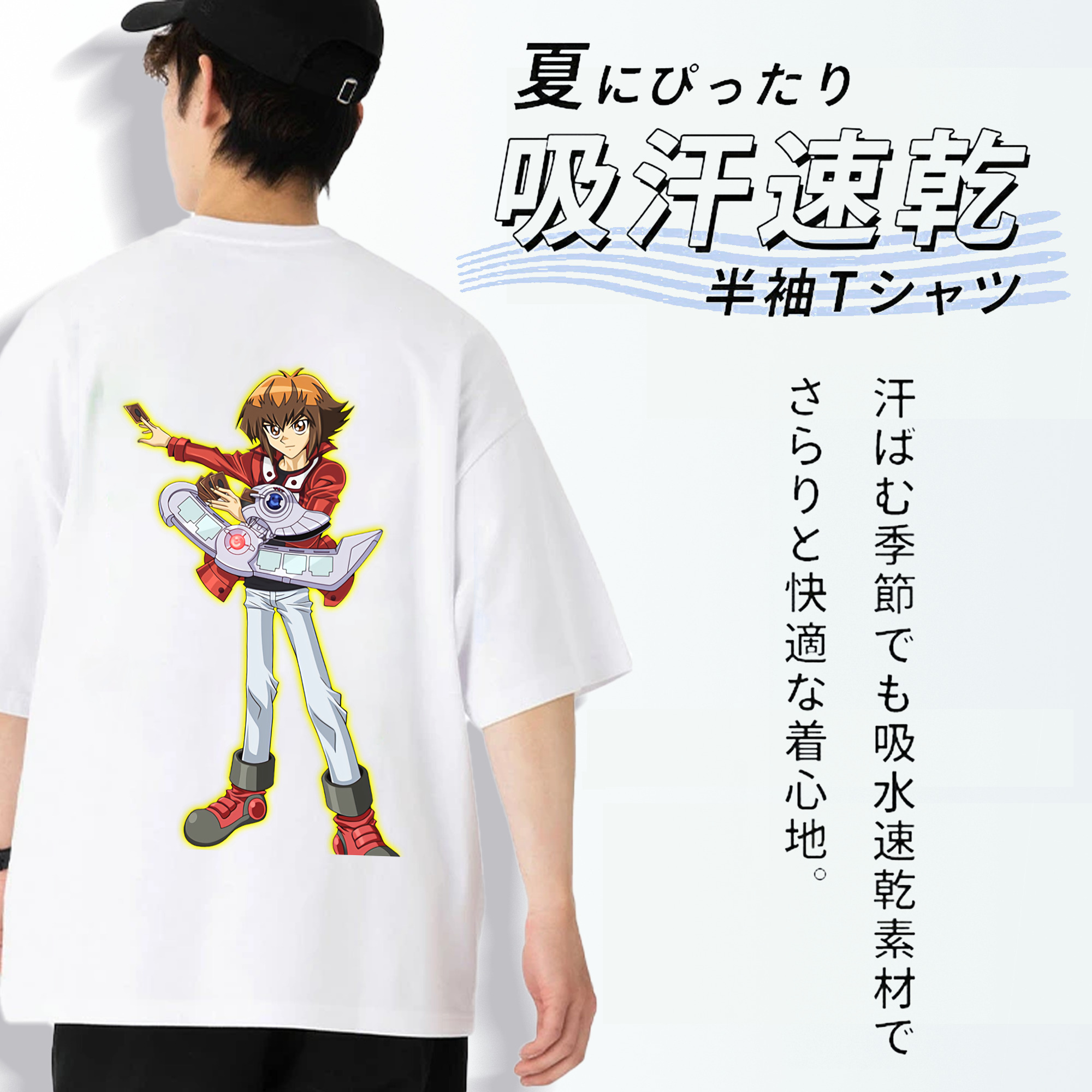 遊☆戯☆王 Yu-Gi-Oh! 綿100％ メンズ半袖Tシャツ（バックプリント） 通気性