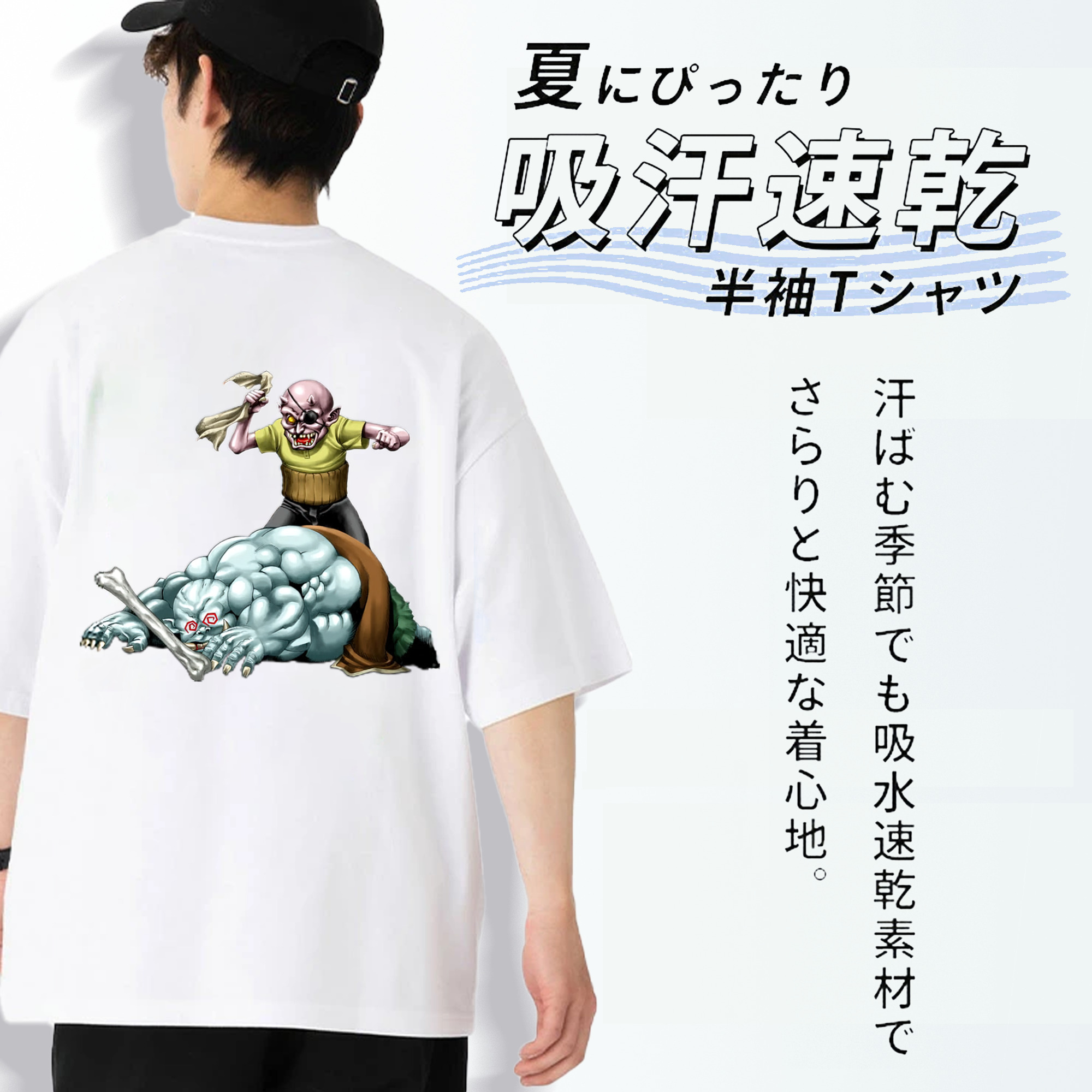 遊☆戯☆王 Yu-Gi-Oh! 綿100％ メンズ半袖Tシャツ（バックプリント） 通気性