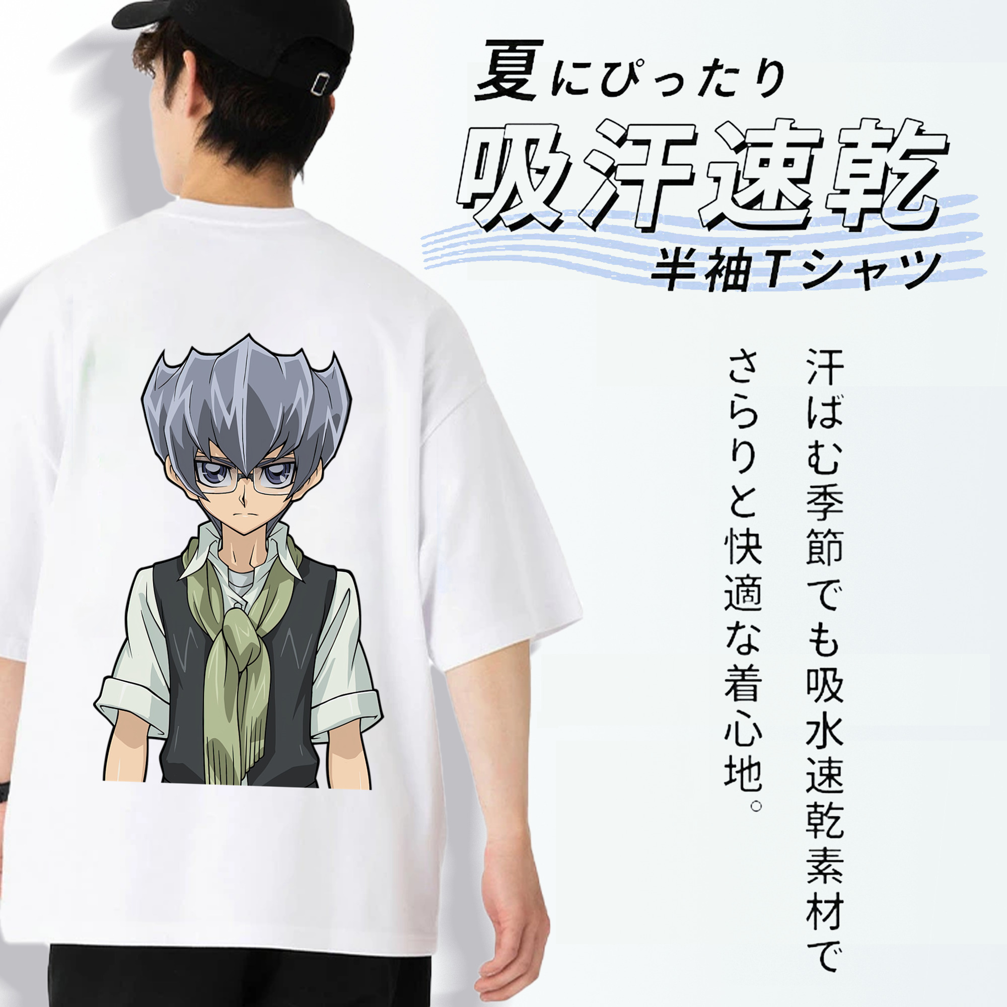 遊☆戯☆王 Yu-Gi-Oh! 綿100％ メンズ半袖Tシャツ（バックプリント） 通気性