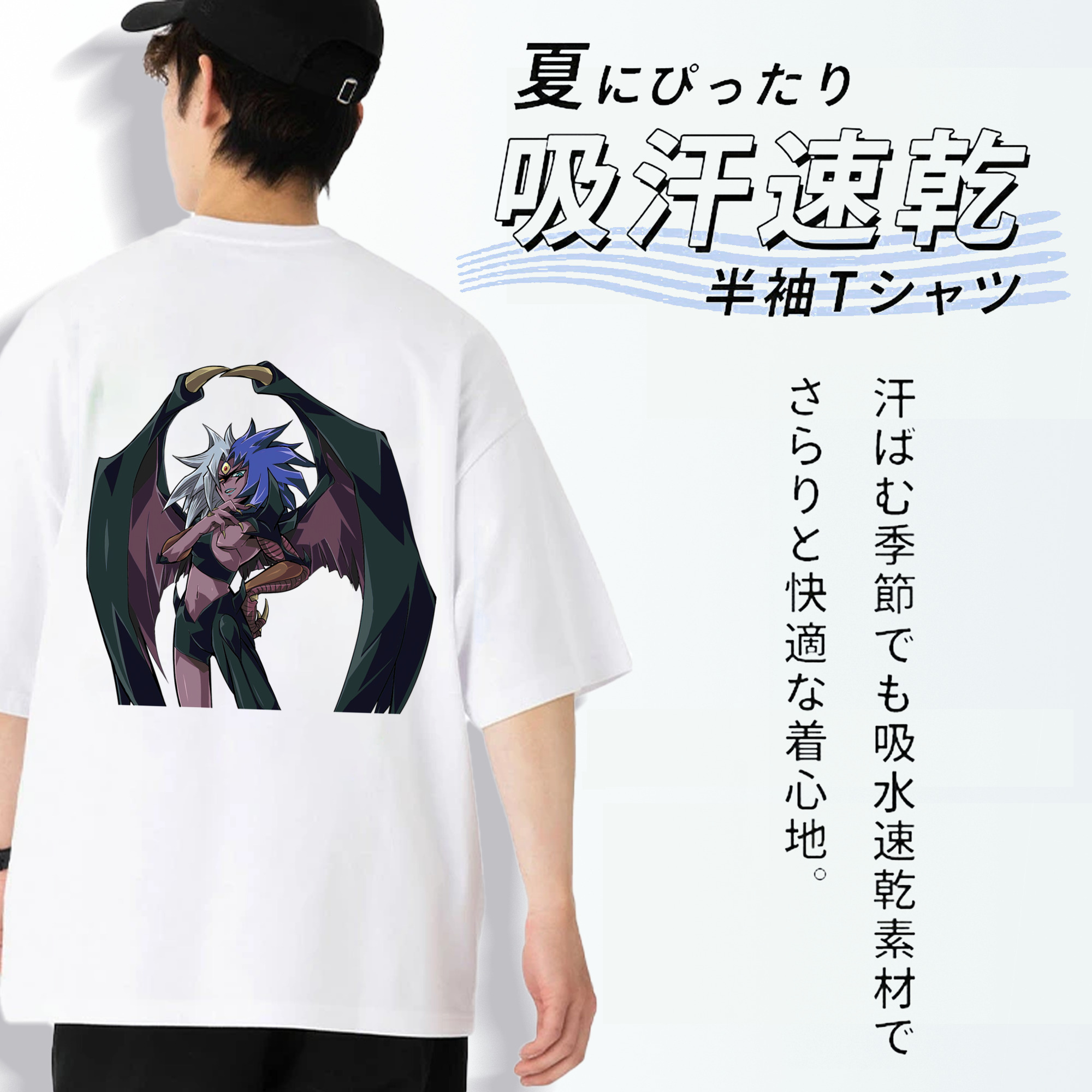 遊☆戯☆王 Yu-Gi-Oh! 綿100％ メンズ半袖Tシャツ（バックプリント） 通気性