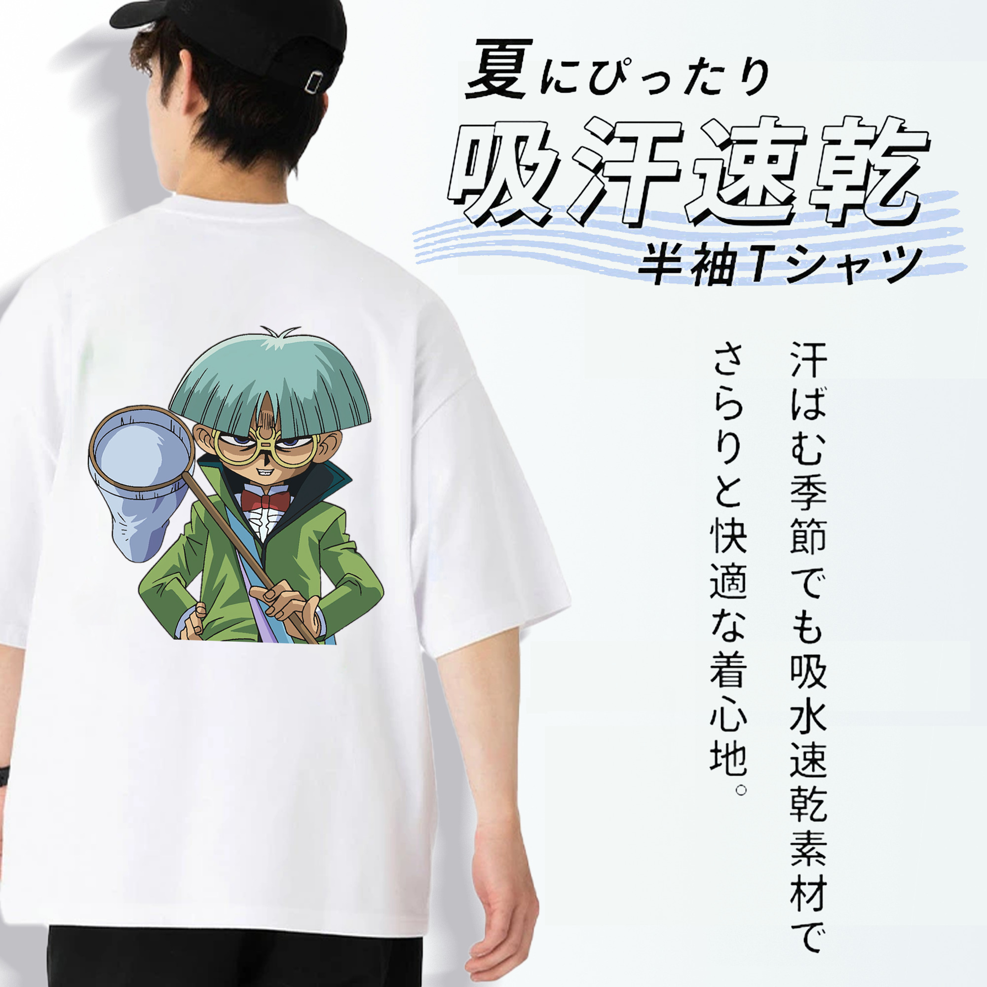 遊☆戯☆王 Yu-Gi-Oh! 綿100％ メンズ半袖Tシャツ（バックプリント） 通気性