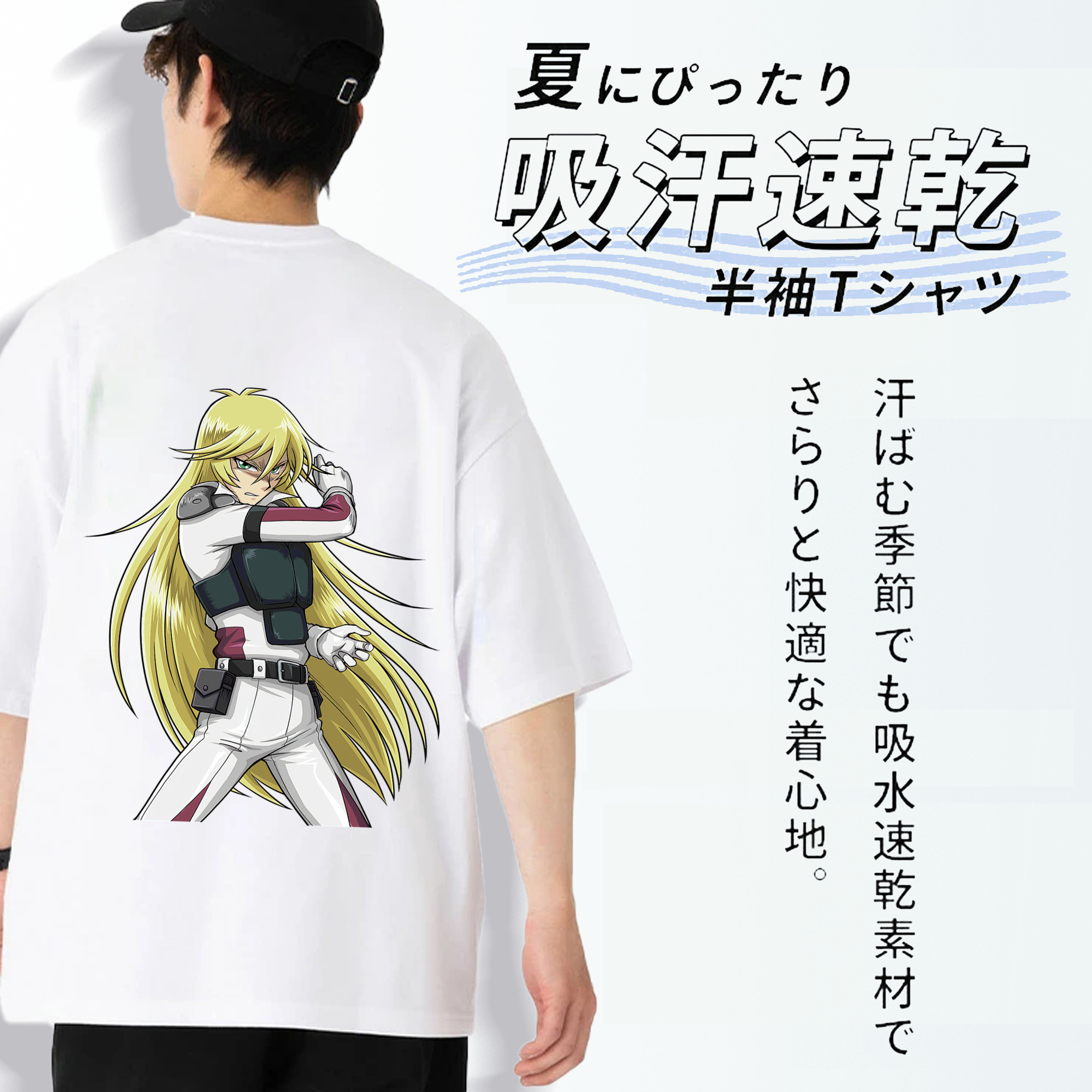 遊☆戯☆王 Yu-Gi-Oh! 綿100％ メンズ半袖Tシャツ（バックプリント） 通気性