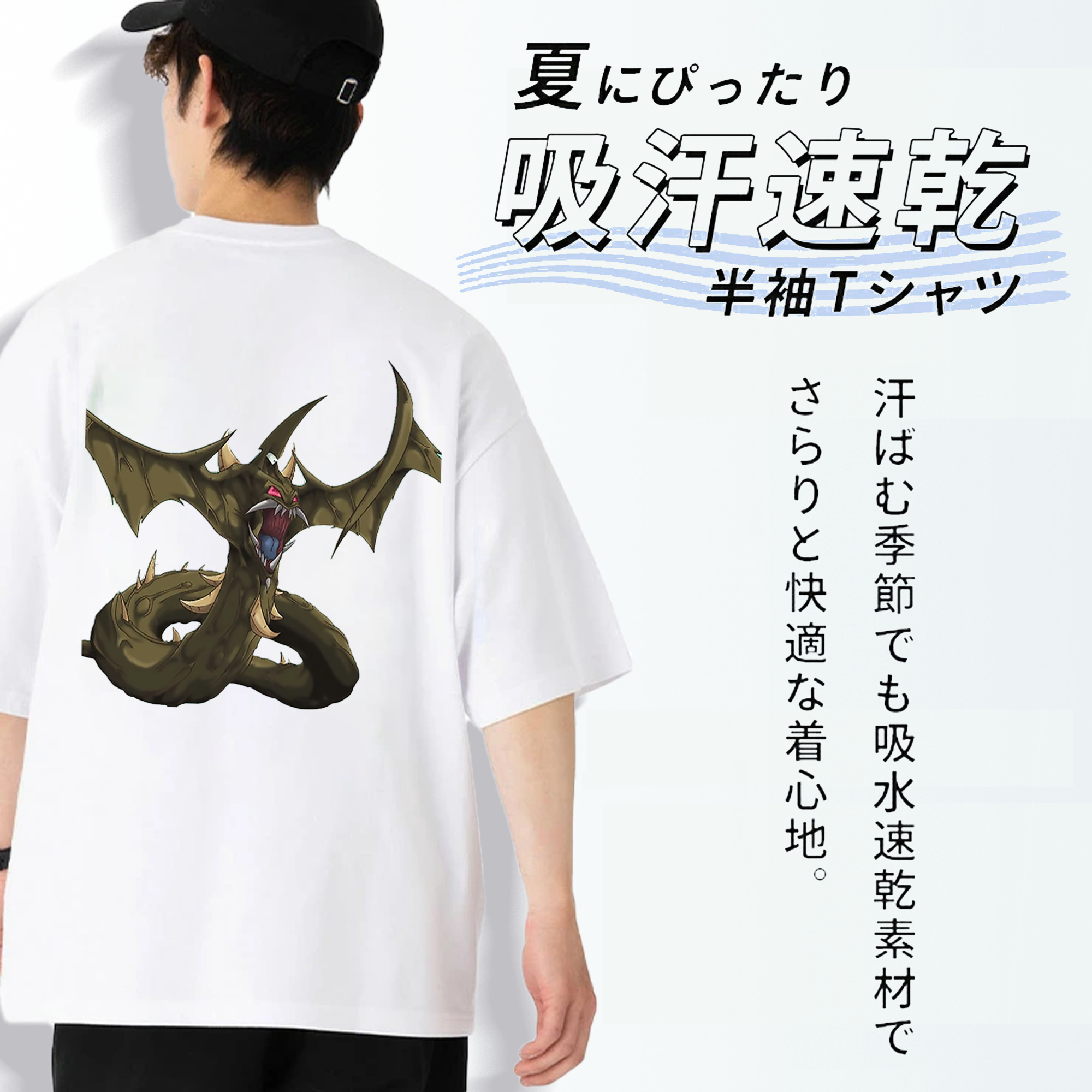 遊☆戯☆王 Yu-Gi-Oh! 綿100％ メンズ半袖Tシャツ（バックプリント） 通気性