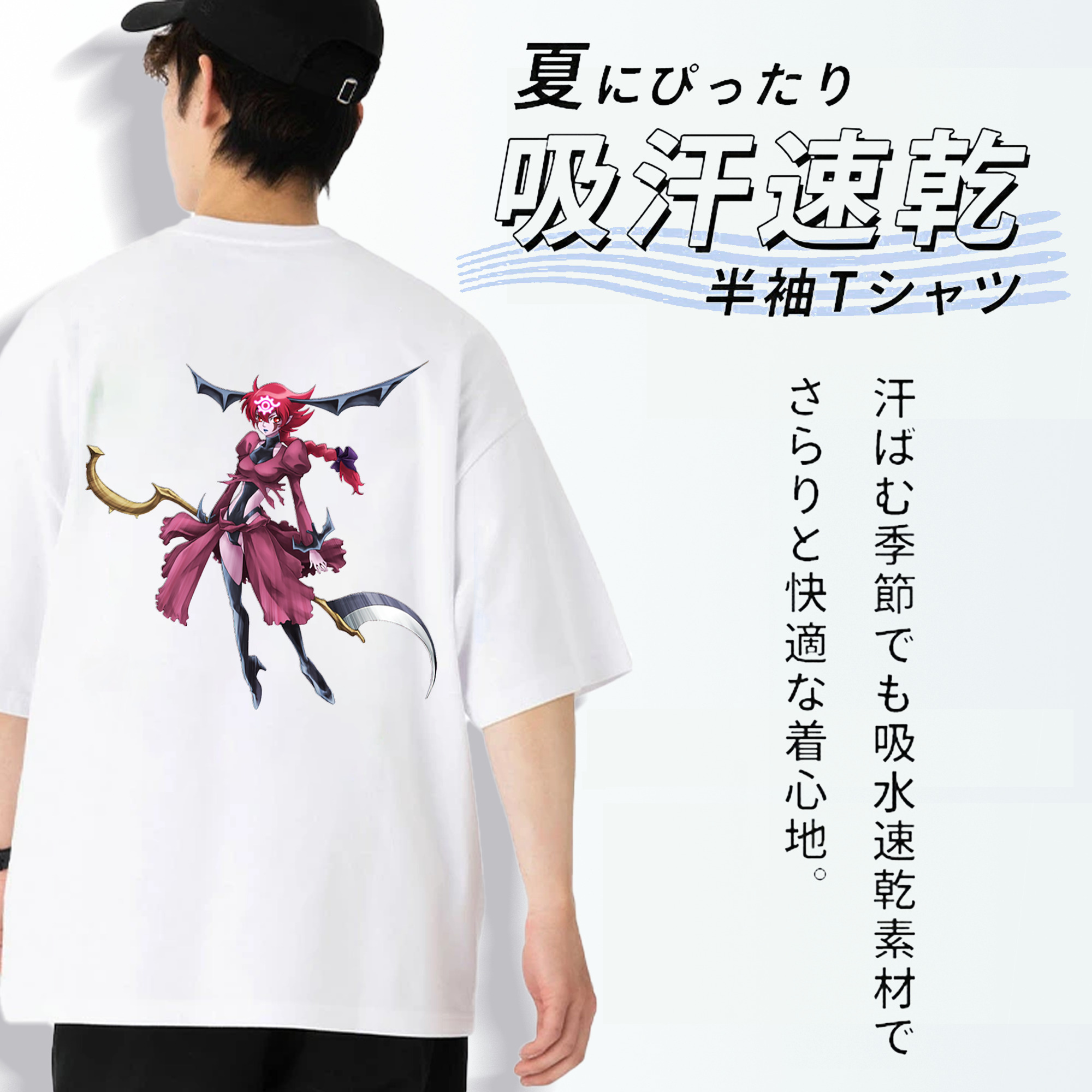 遊☆戯☆王 Yu-Gi-Oh! 綿100％ メンズ半袖Tシャツ（バックプリント） 通気性
