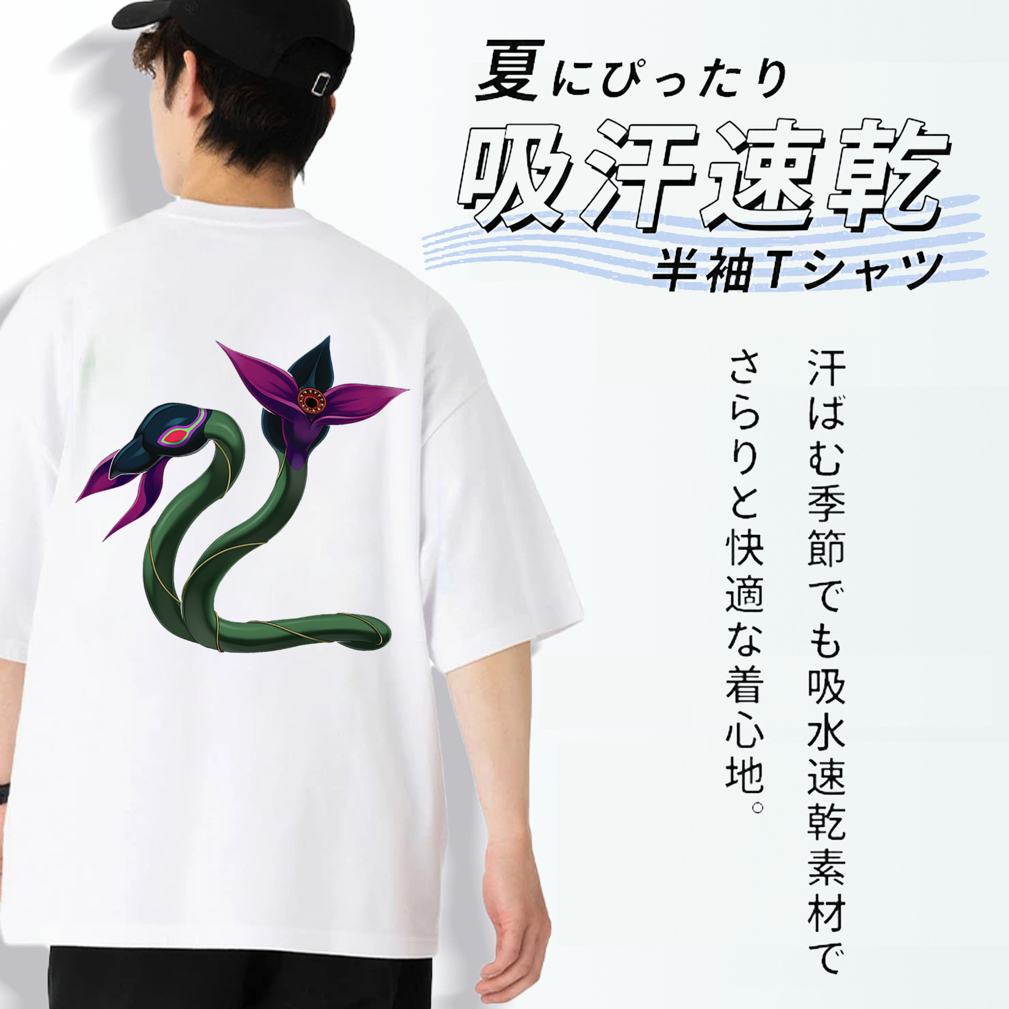 遊☆戯☆王 Yu-Gi-Oh! 綿100％ メンズ半袖Tシャツ（バックプリント） 通気性