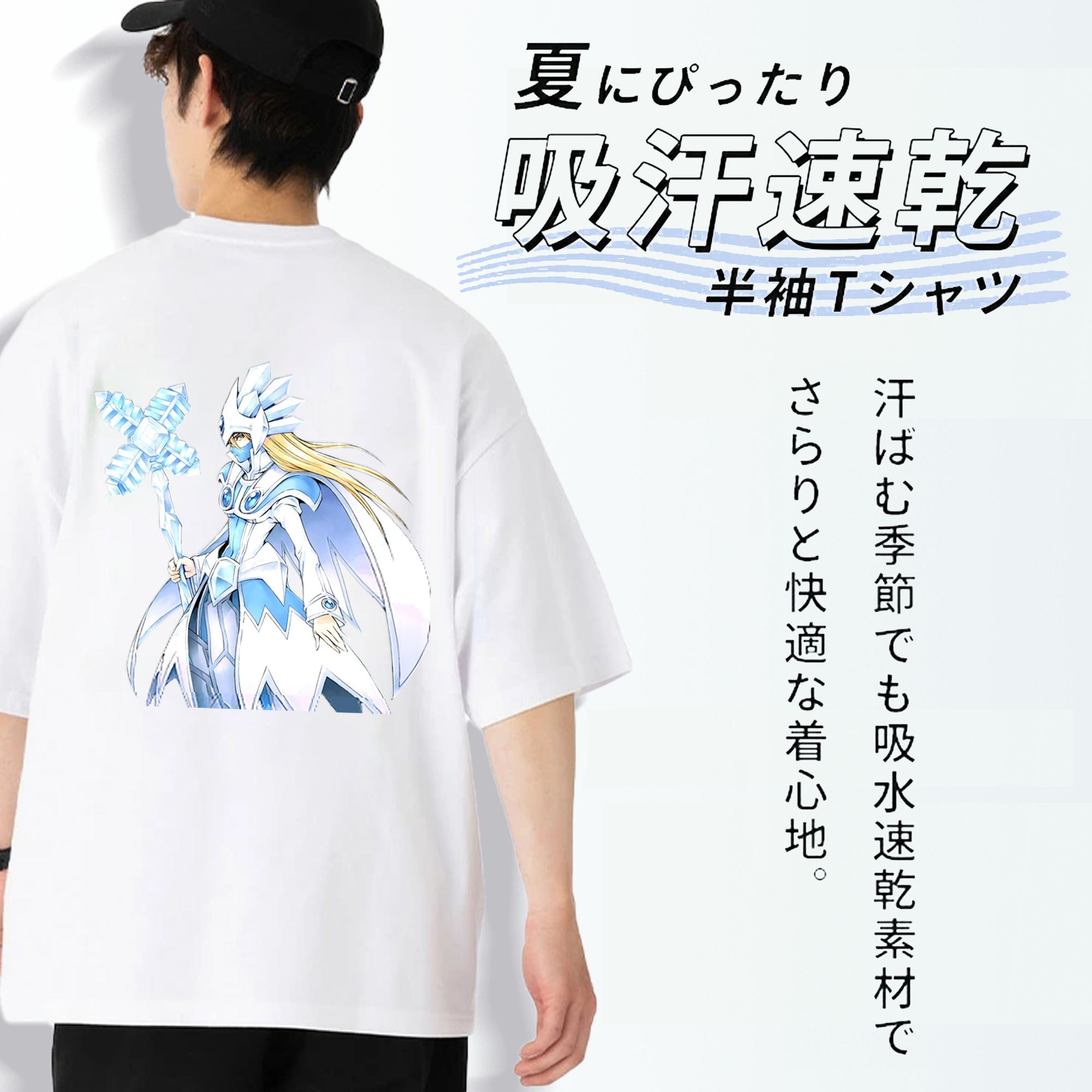 遊☆戯☆王 Yu-Gi-Oh! 綿100％ メンズ半袖Tシャツ（バックプリント） 通気性