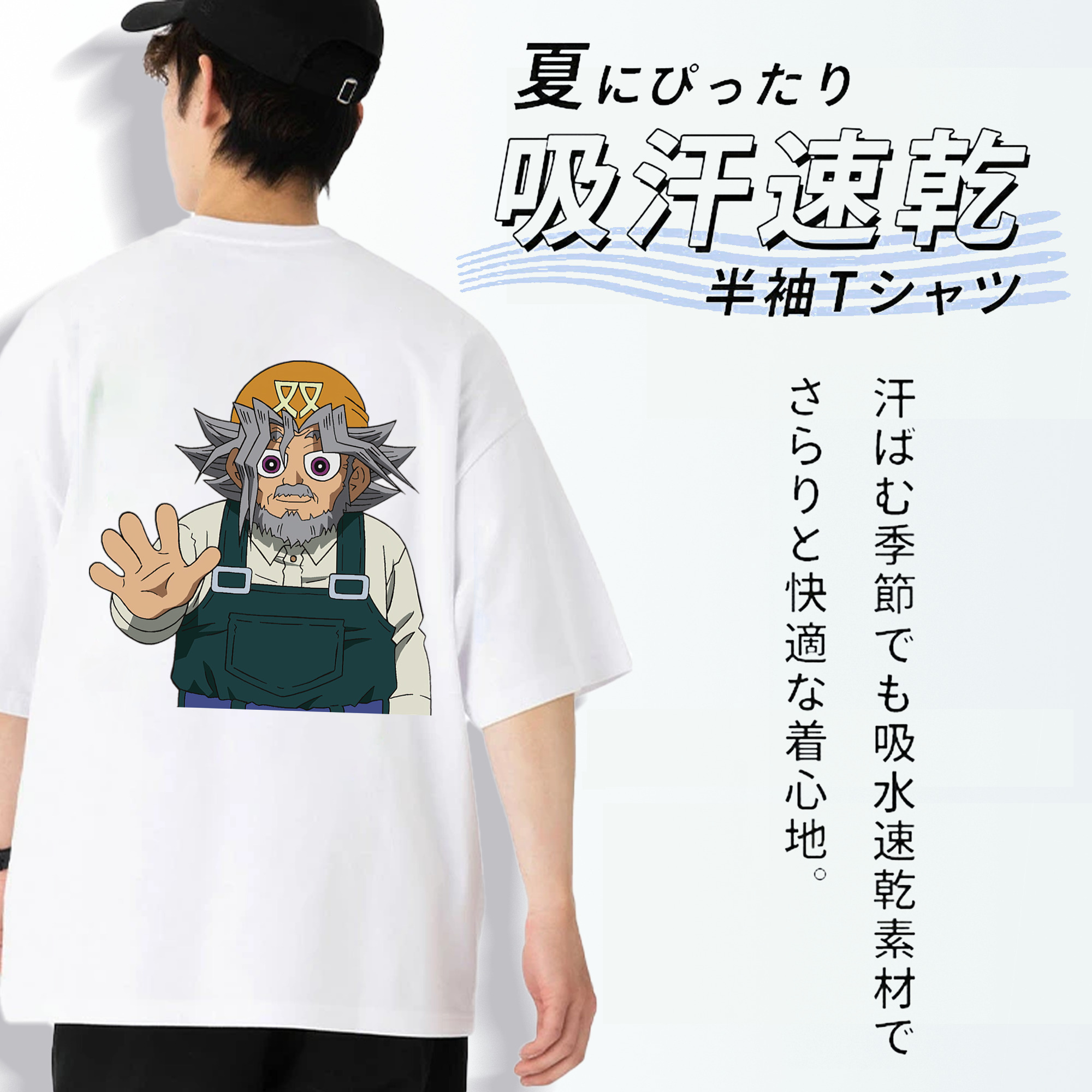 遊☆戯☆王 Yu-Gi-Oh! 綿100％ メンズ半袖Tシャツ（バックプリント） 通気性