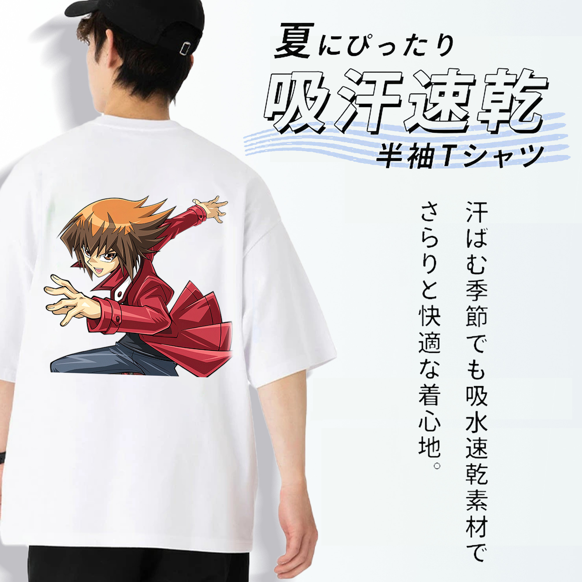 遊☆戯☆王 Yu-Gi-Oh! 綿100％ メンズ半袖Tシャツ（バックプリント） 通気性