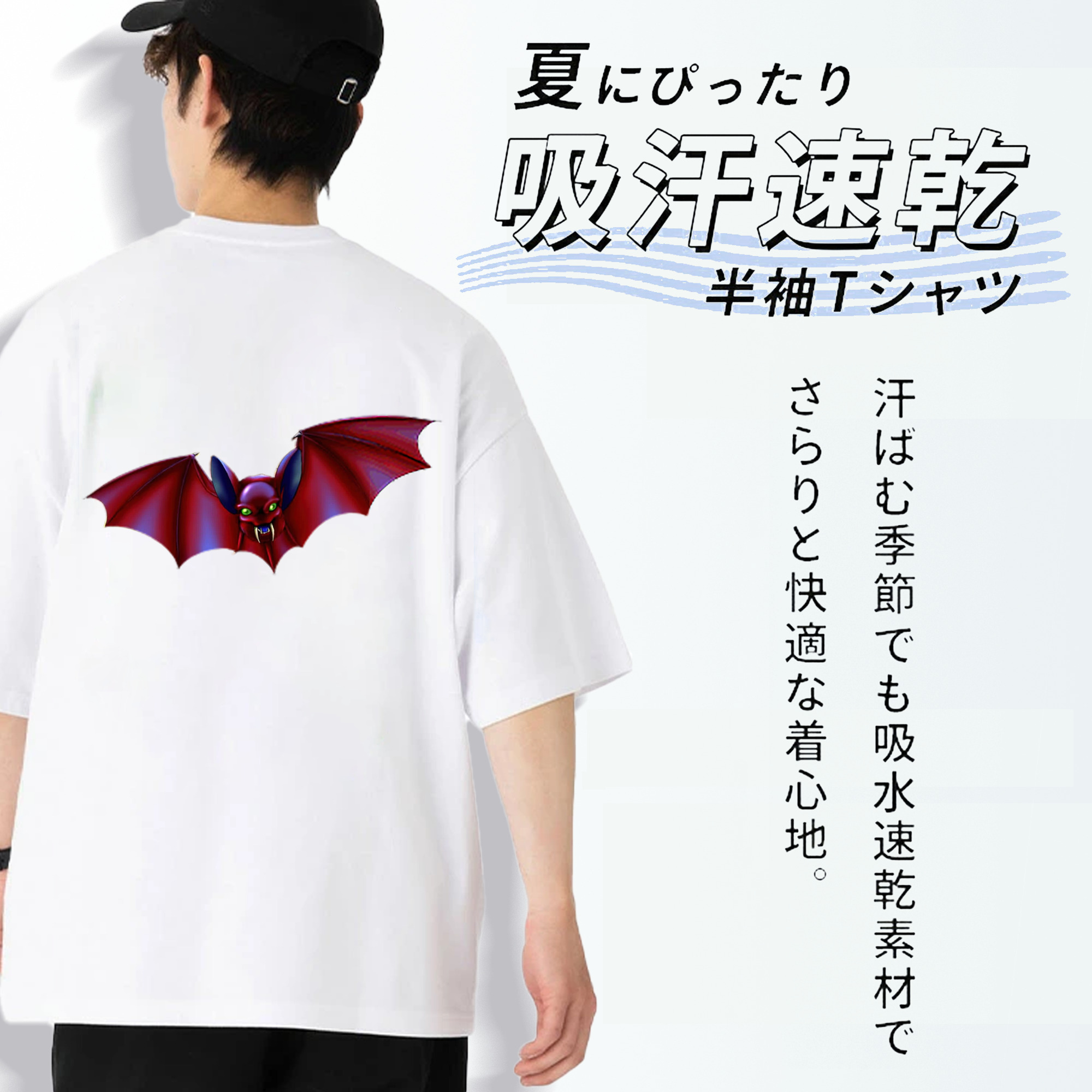 遊☆戯☆王 Yu-Gi-Oh! 綿100％ メンズ半袖Tシャツ（バックプリント） 通気性