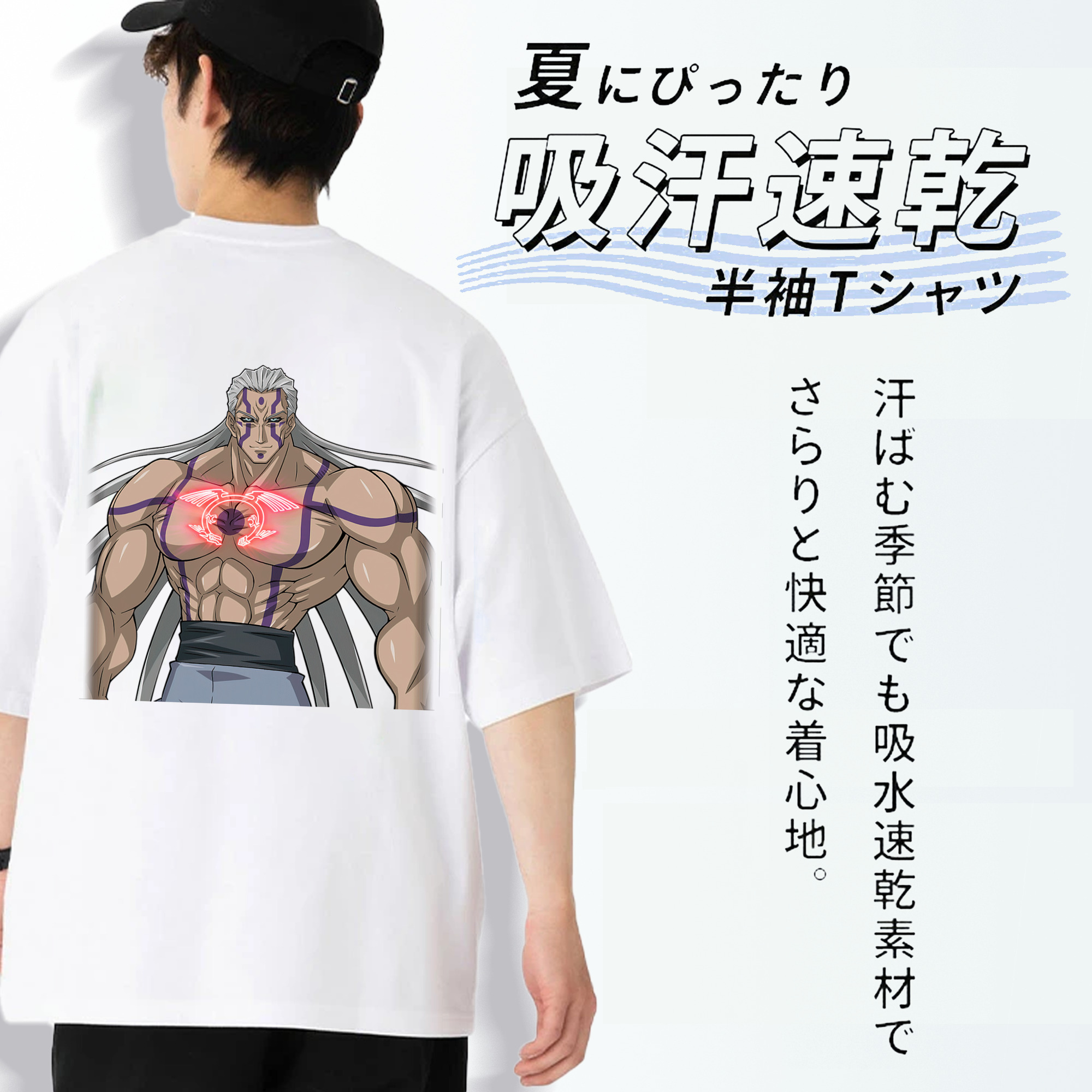 遊☆戯☆王 Yu-Gi-Oh! 綿100％ メンズ半袖Tシャツ（バックプリント） 通気性