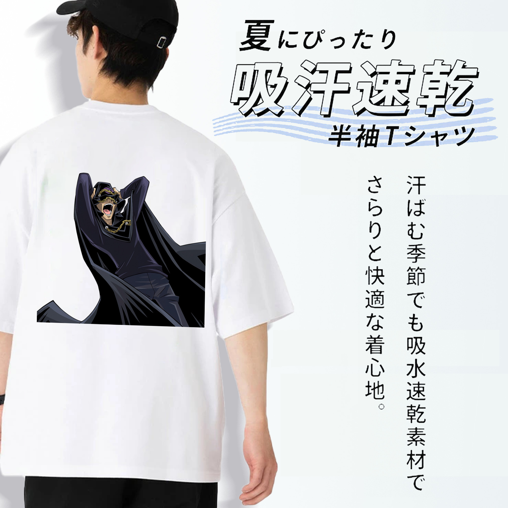 遊☆戯☆王 Yu-Gi-Oh! 綿100％ メンズ半袖Tシャツ（バックプリント） 通気性